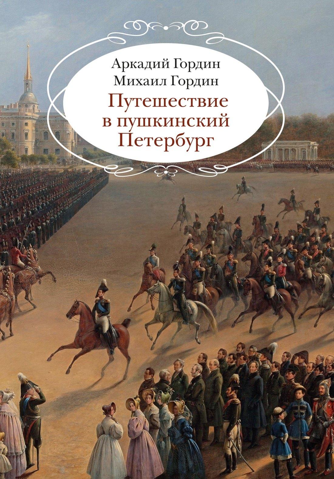 https://ndc.book24.ru/pim/products/images/f4/2a/019744d5-24a8-78bf-a01e-30a0c8fbf42a.jpg