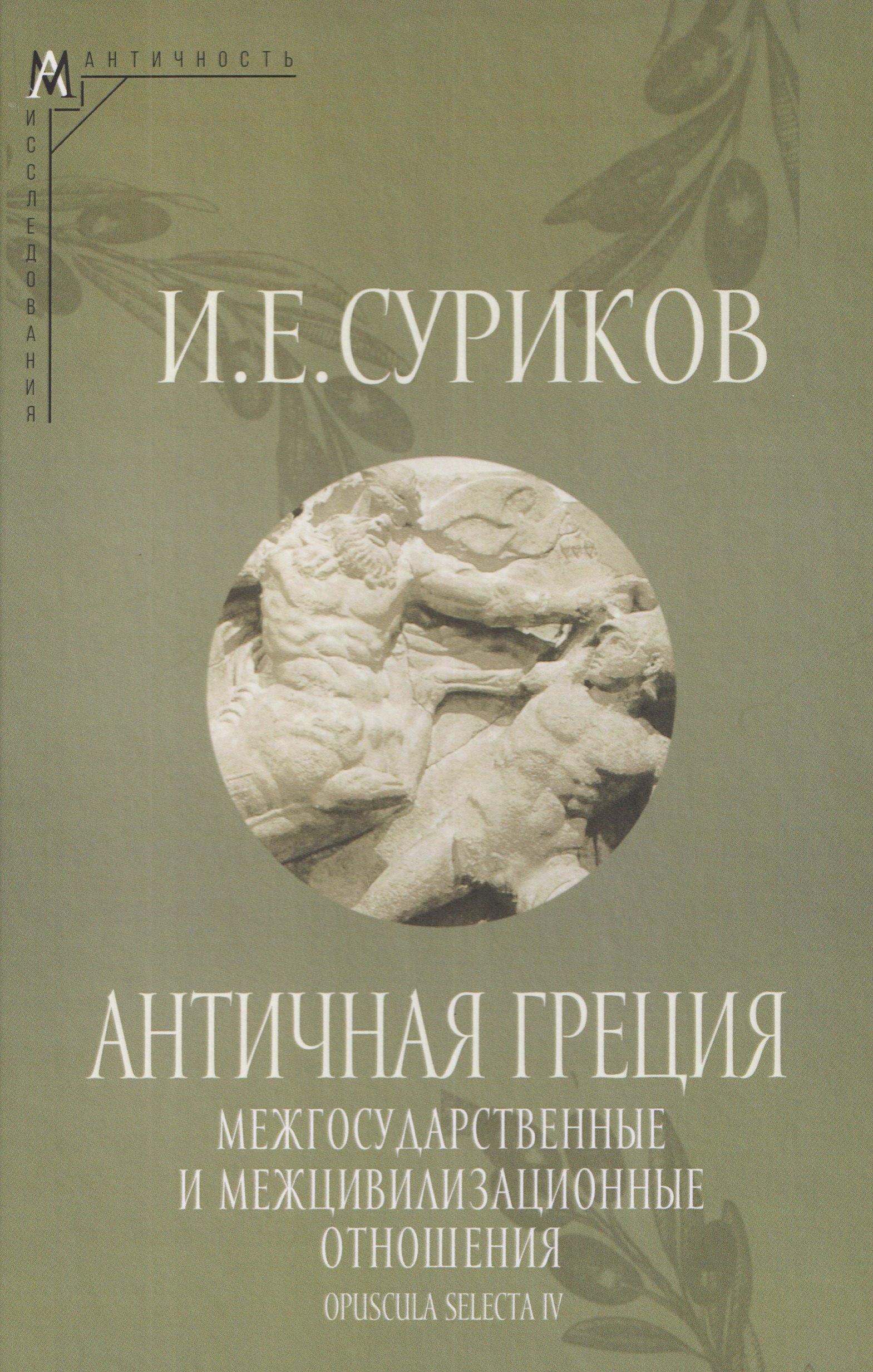 https://ndc.book24.ru/pim/products/images/f4/5b/019b2784-4054-7999-ab86-7417c735f45b.jpg