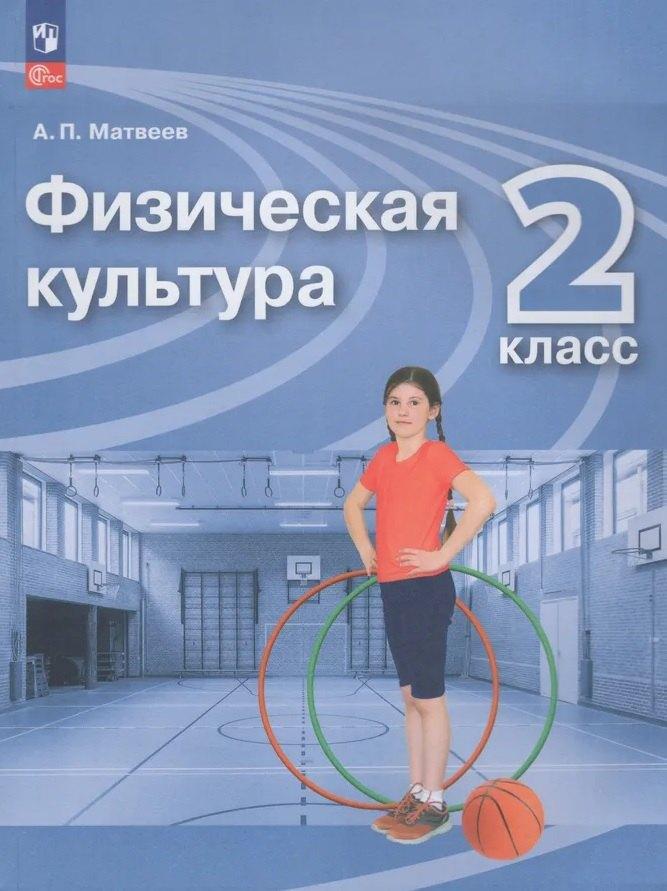 https://ndc.book24.ru/pim/products/images/f4/5c/019db8aa-81f8-7330-8696-91364147f45c.jpg