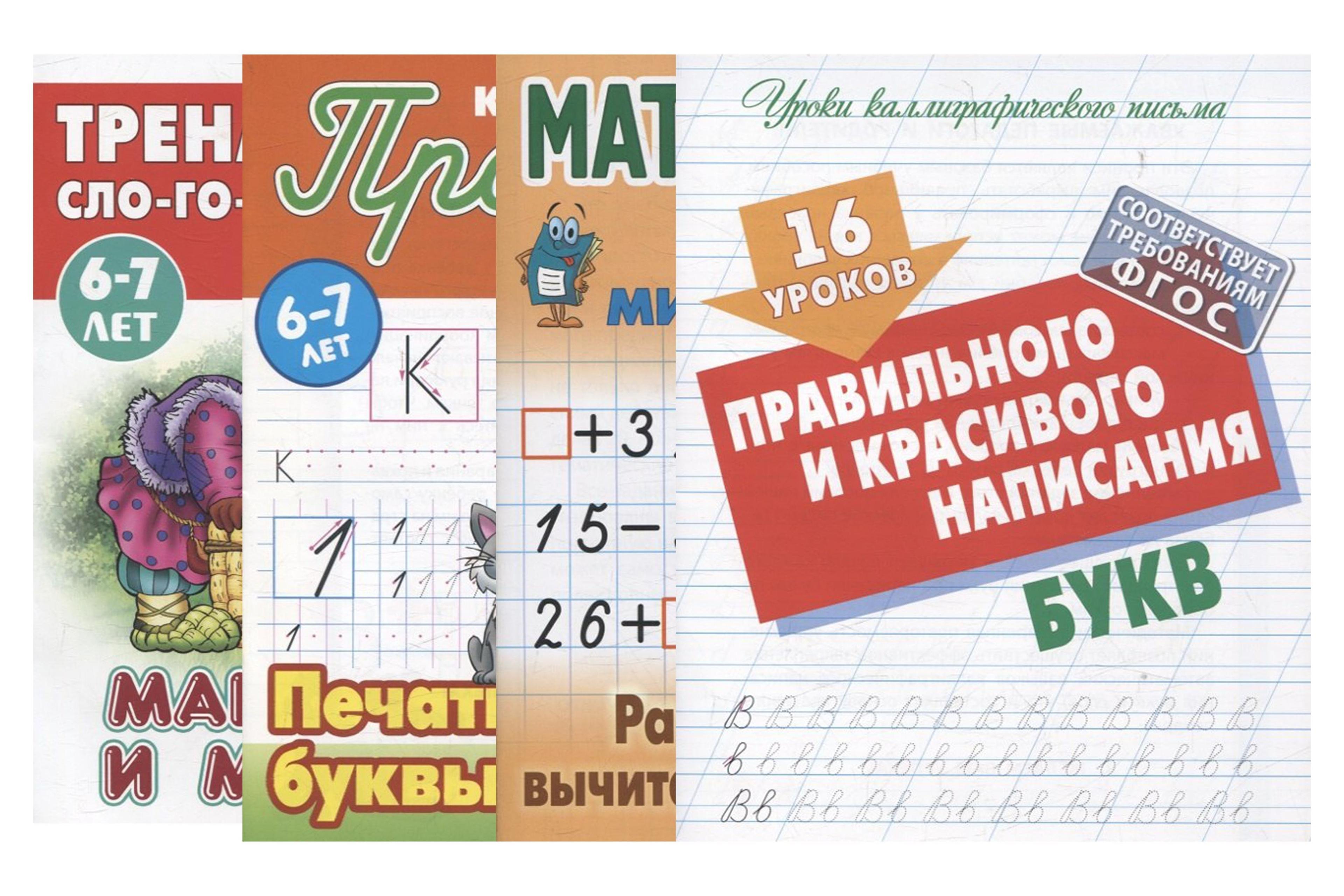 https://ndc.book24.ru/pim/products/images/f4/60/019dab5e-d26b-7724-b46f-fb4fbe6ef460.jpg