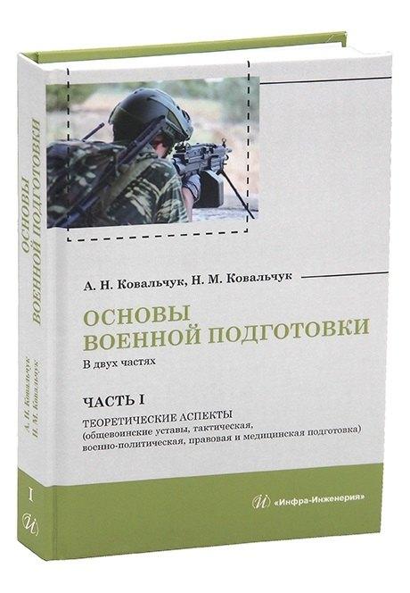 https://ndc.book24.ru/pim/products/images/f4/66/019c99ed-cf9d-75d4-ba1b-bbc3e442f466.jpg