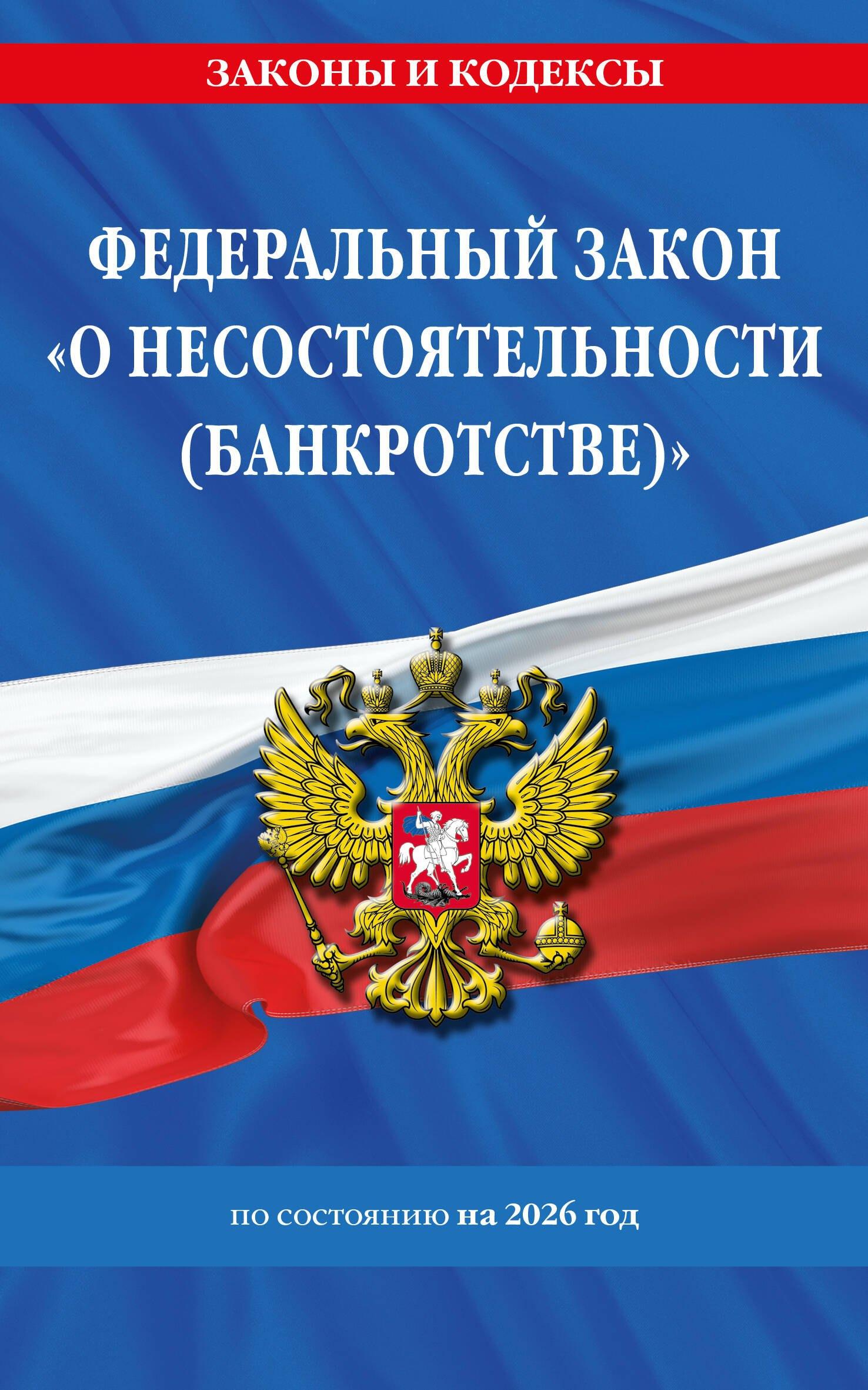 https://ndc.book24.ru/pim/products/images/f4/73/019a5d47-5f63-7a97-8ea4-d49fac3af473.jpg
