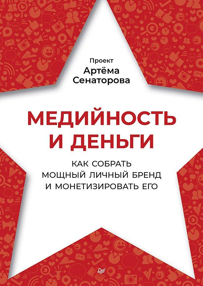 https://ndc.book24.ru/pim/products/images/f4/79/019c8f5b-a9c0-7f51-8224-70fe432bf479.jpg