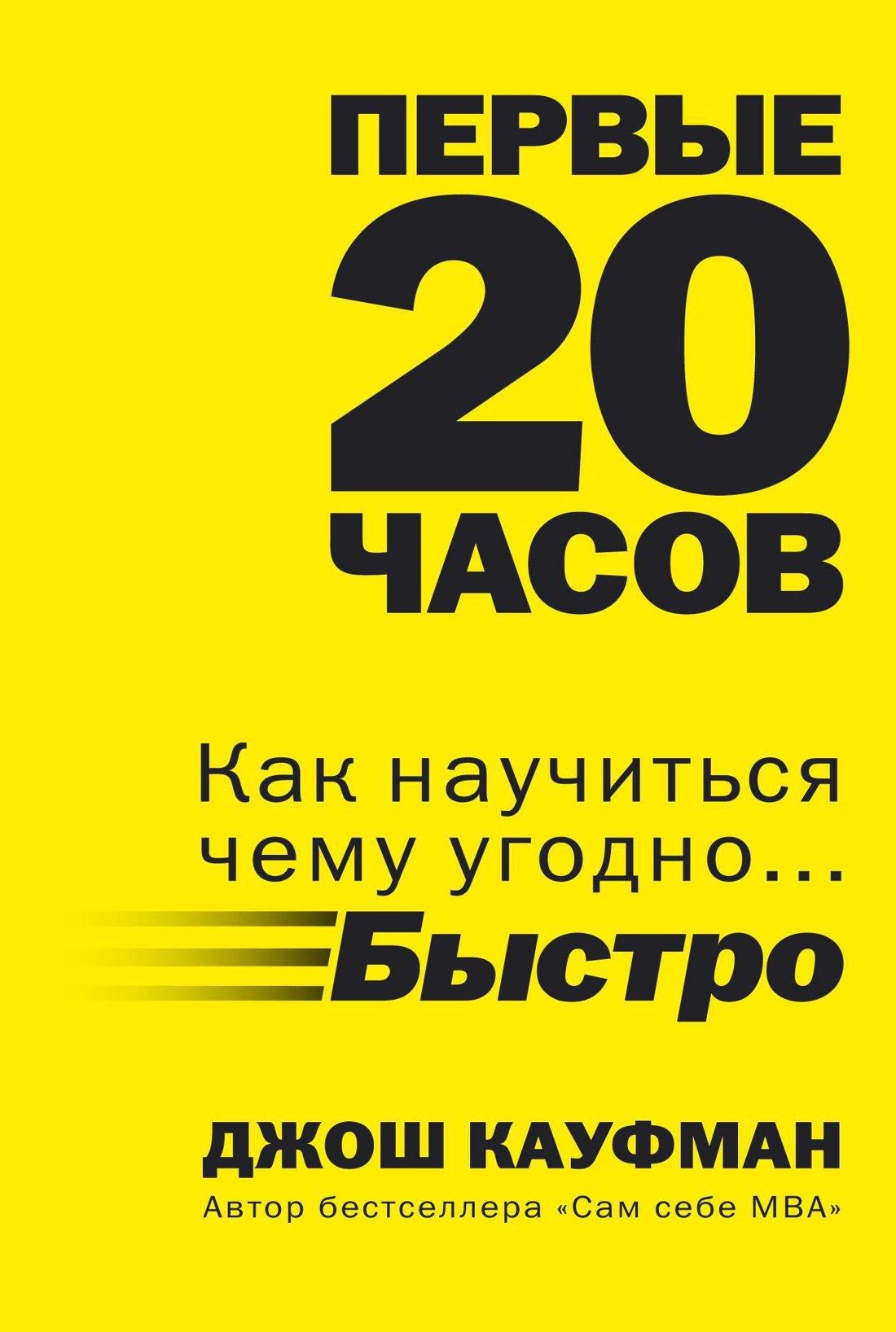 https://ndc.book24.ru/pim/products/images/f4/81/018f5cfc-58a8-789d-bd93-b2cd582af481.jpg
