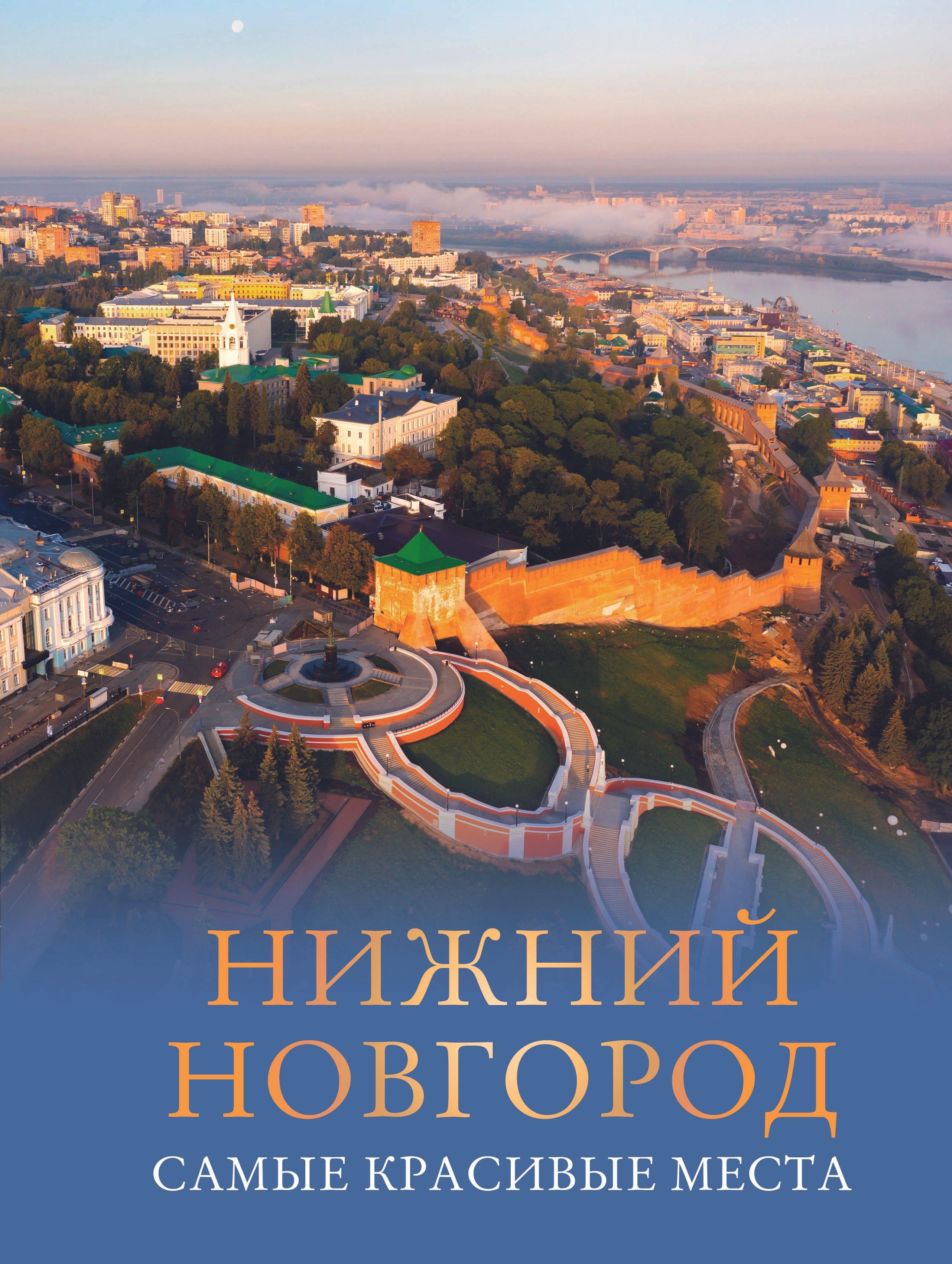 https://ndc.book24.ru/pim/products/images/f4/83/01975887-1f21-7ff8-a089-6e51af27f483.jpg