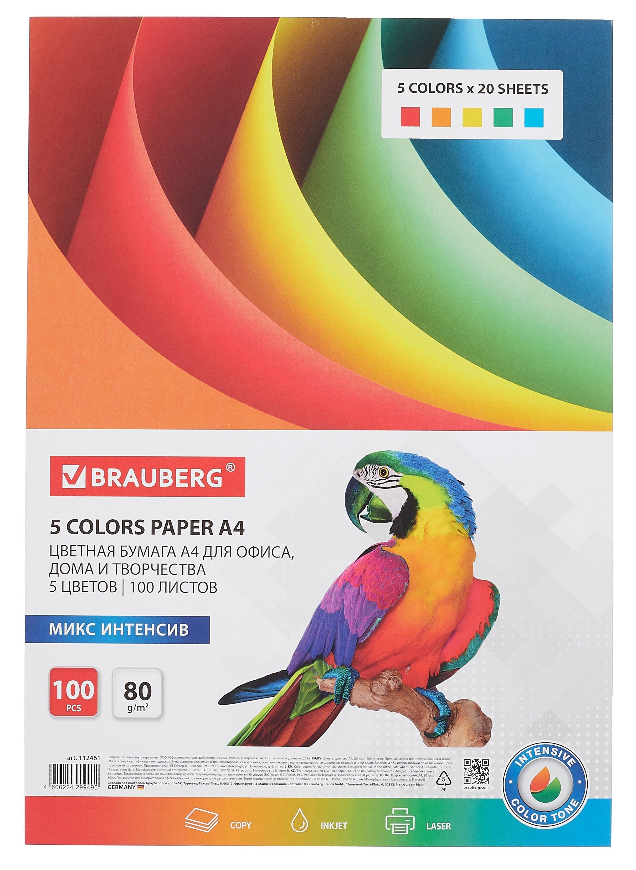 https://ndc.book24.ru/pim/products/images/f4/8b/019667f9-55d7-7fc7-9268-925967abf48b.jpg