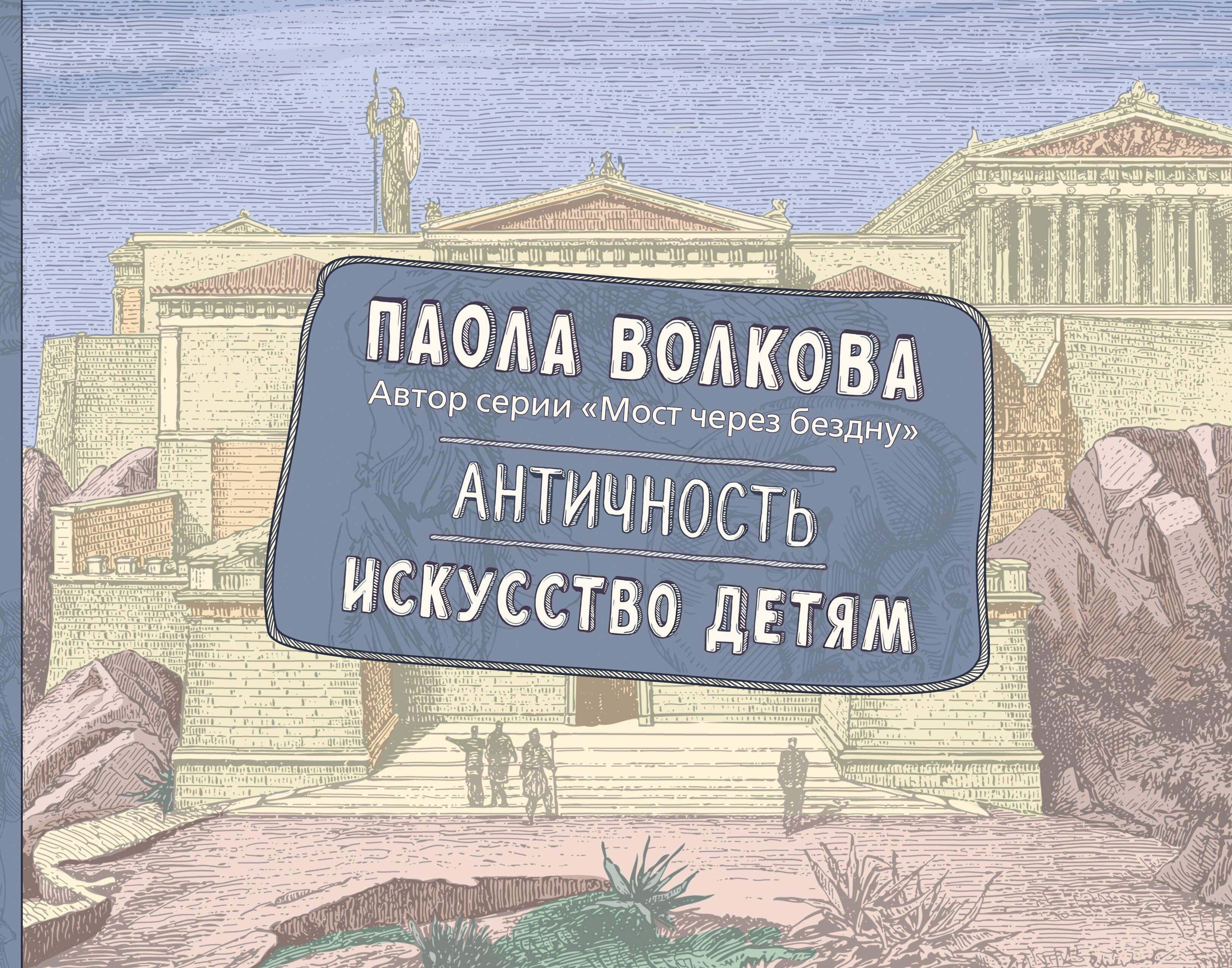 https://ndc.book24.ru/pim/products/images/f4/8d/0195bc94-3a79-7f20-a344-f59e5757f48d.jpg
