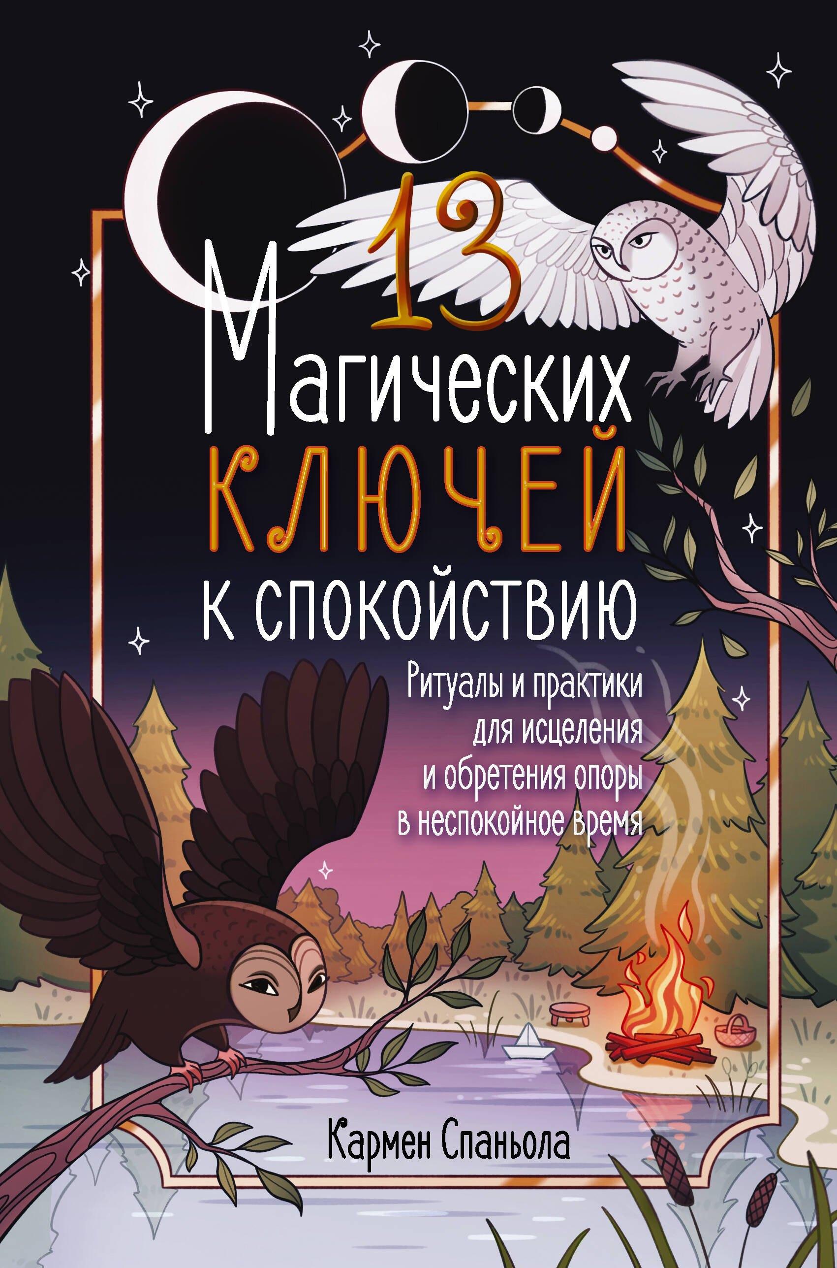 https://ndc.book24.ru/pim/products/images/f4/90/01988365-8692-736a-bad4-82f0e143f490.jpg