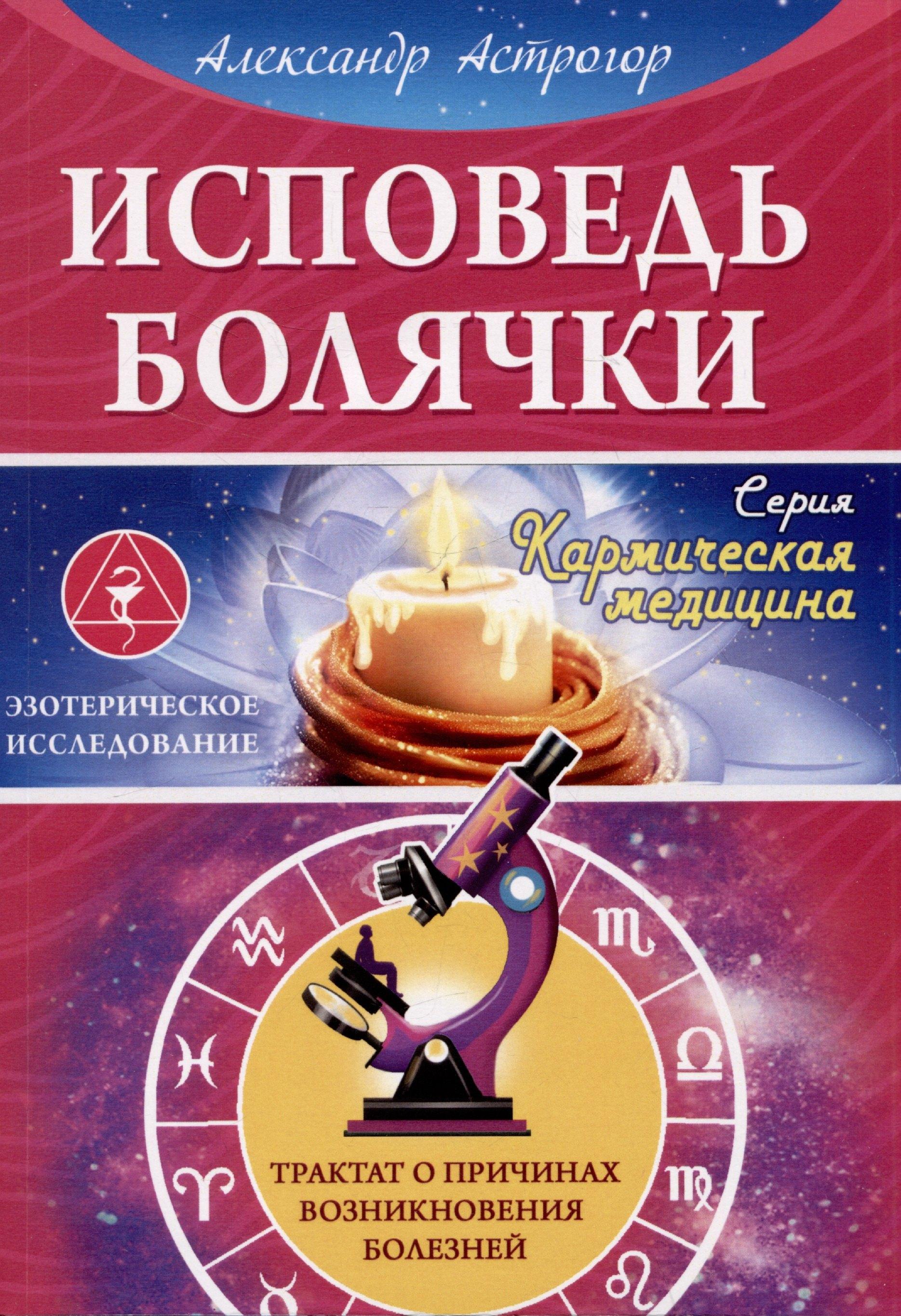 https://ndc.book24.ru/pim/products/images/f4/a1/0195ecda-f70b-7e11-99d5-d4f754fdf4a1.jpg