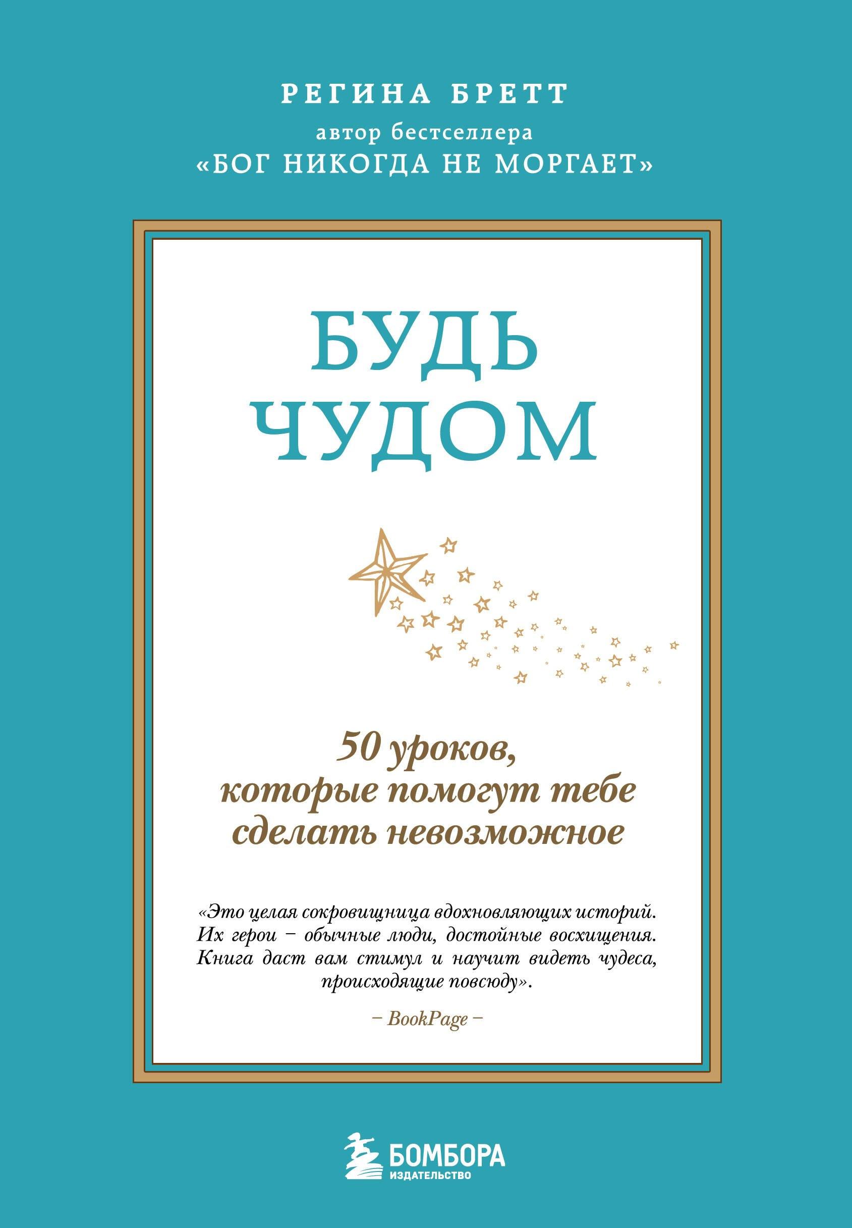 https://ndc.book24.ru/pim/products/images/f4/bb/01985a18-db8c-74d8-a2fc-91f9ff5cf4bb.jpg