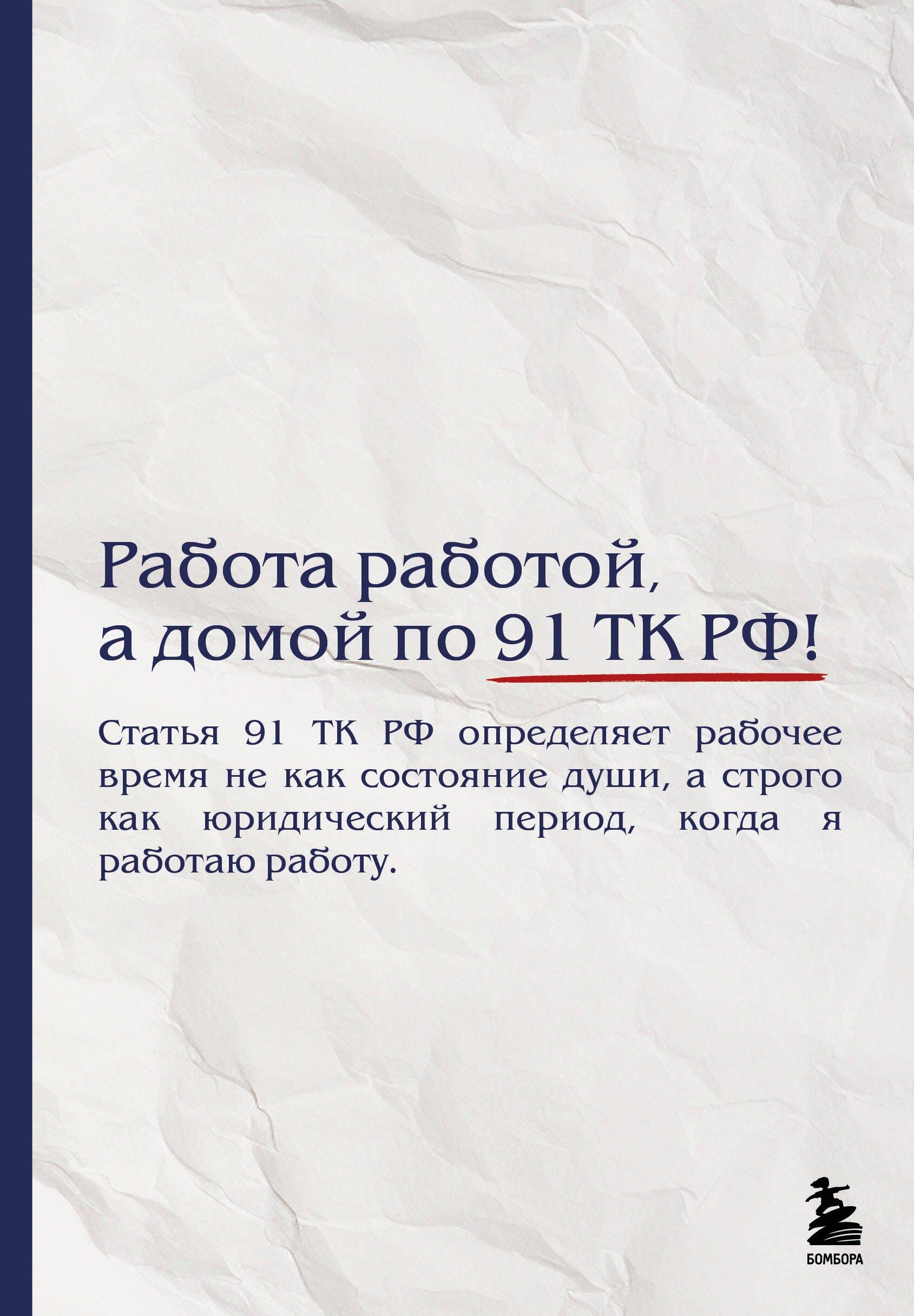 https://ndc.book24.ru/pim/products/images/f4/dd/019e727b-6655-7f61-a39c-3ba3a54ef4dd.jpg
