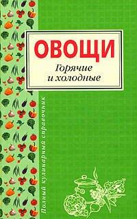 https://ndc.book24.ru/pim/products/images/f4/e1/0193930c-e79d-74af-b503-a5869a17f4e1.jpg