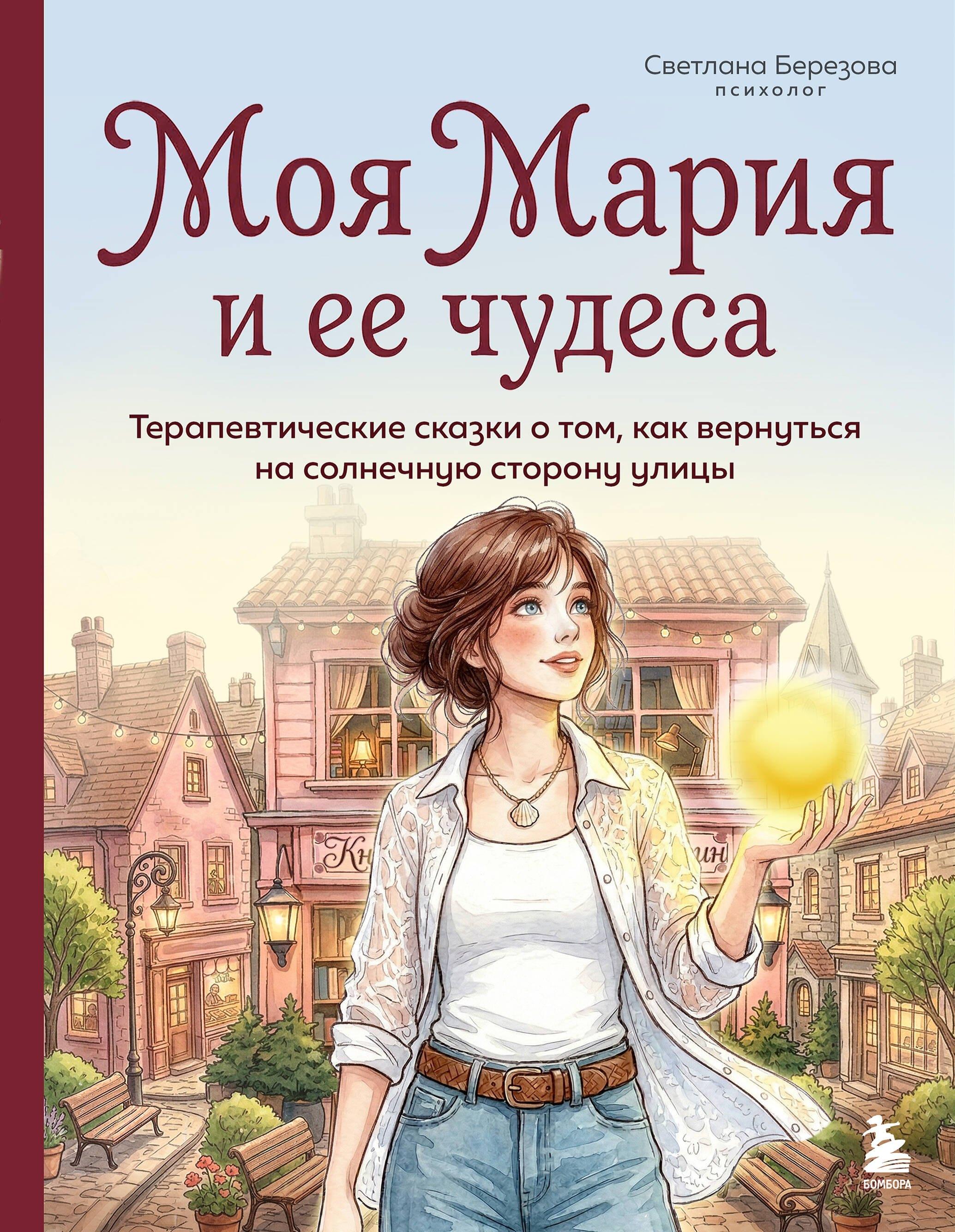 https://ndc.book24.ru/pim/products/images/f4/e7/019d7116-f78e-7d7e-8d7f-0e107ed4f4e7.jpg
