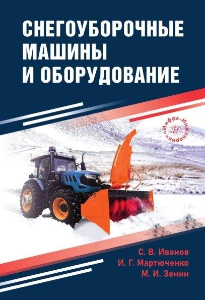 https://ndc.book24.ru/pim/products/images/f4/ea/019d2517-6dce-7763-afc8-ae6e786bf4ea.jpg
