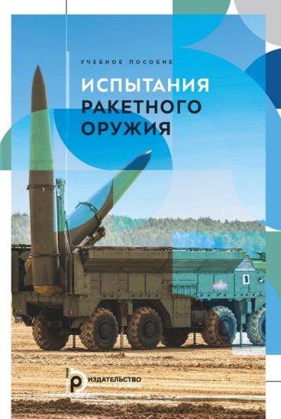 https://ndc.book24.ru/pim/products/images/f4/ef/018f3eb0-5fdf-725f-ad76-7fb45a19f4ef.jpg