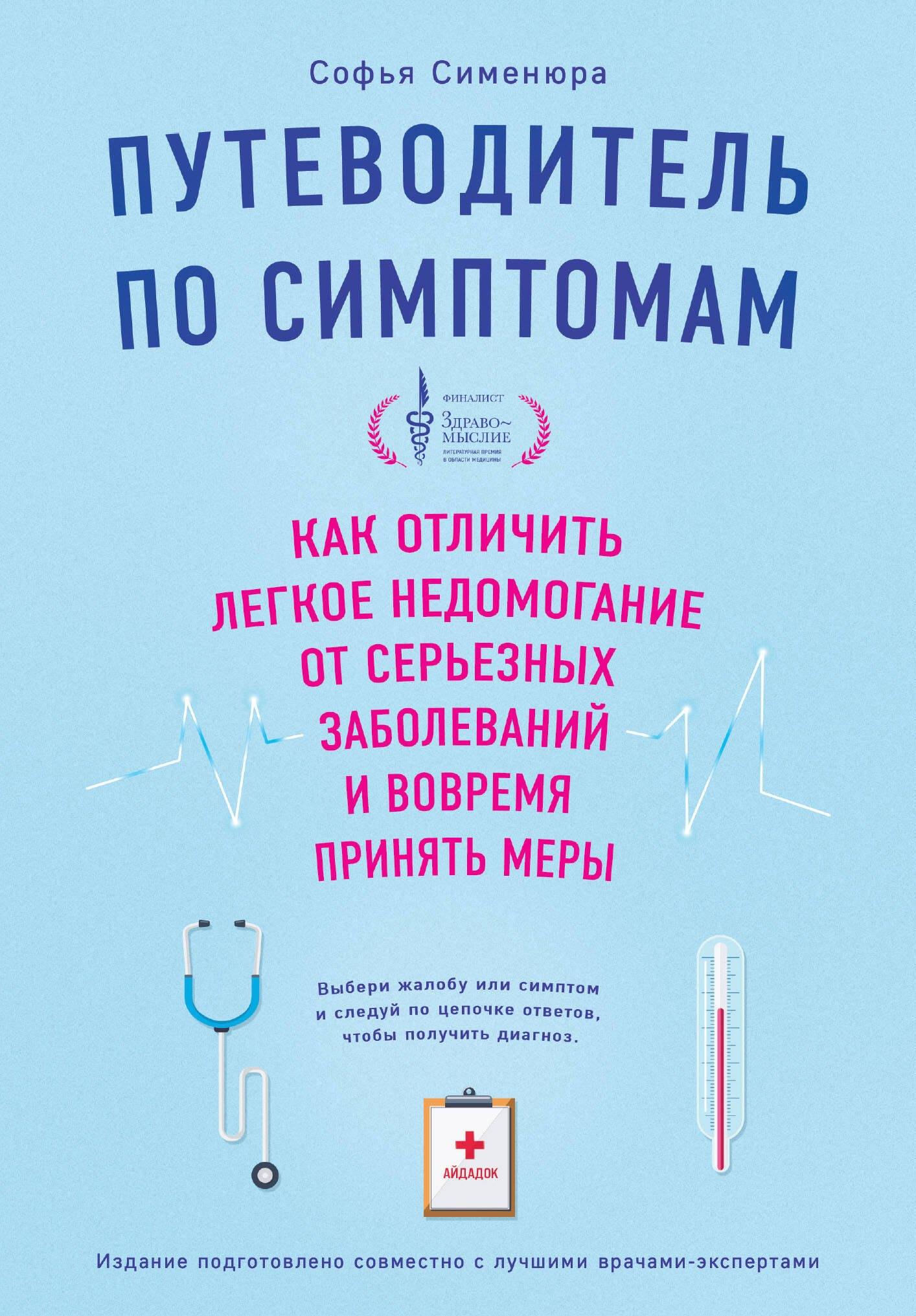 https://ndc.book24.ru/pim/products/images/f4/ef/018f61f2-b8e1-7612-a76d-09c287d8f4ef.jpg