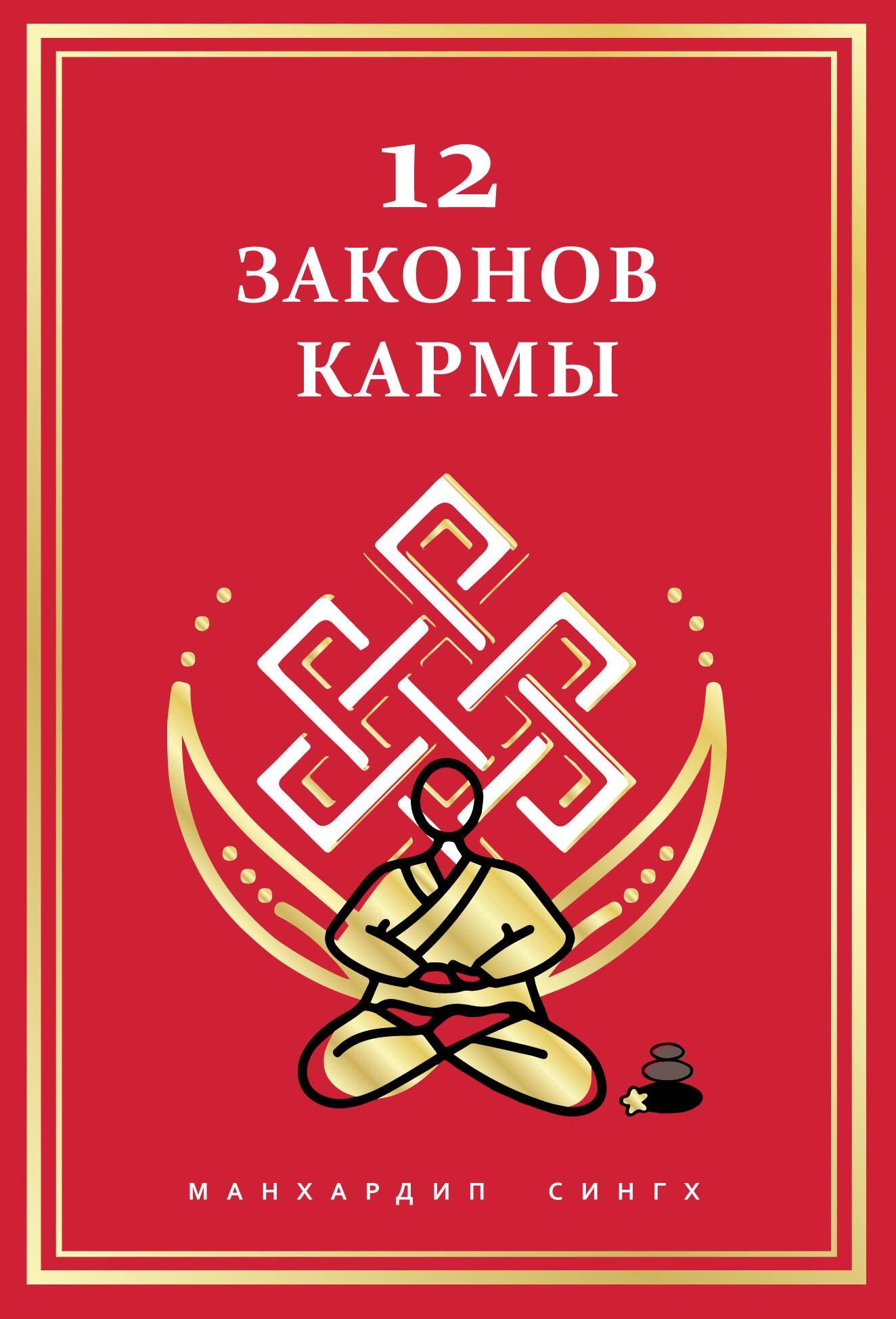 https://ndc.book24.ru/pim/products/images/f4/f3/019dbe33-51d0-7610-b0fb-3df931a8f4f3.jpg
