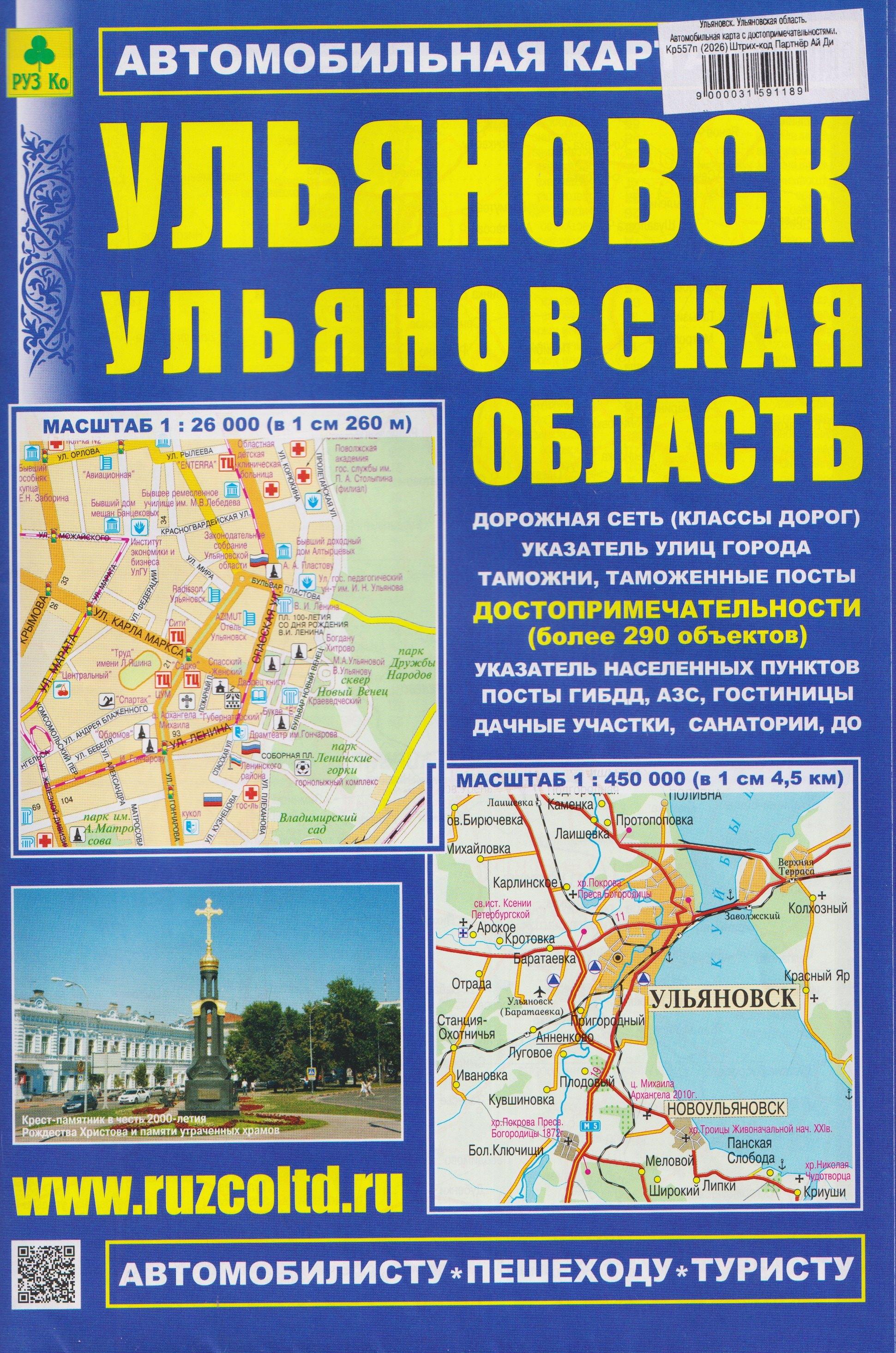 https://ndc.book24.ru/pim/products/images/f5/0a/019dbe04-c401-7641-a82b-3216c8bef50a.jpg