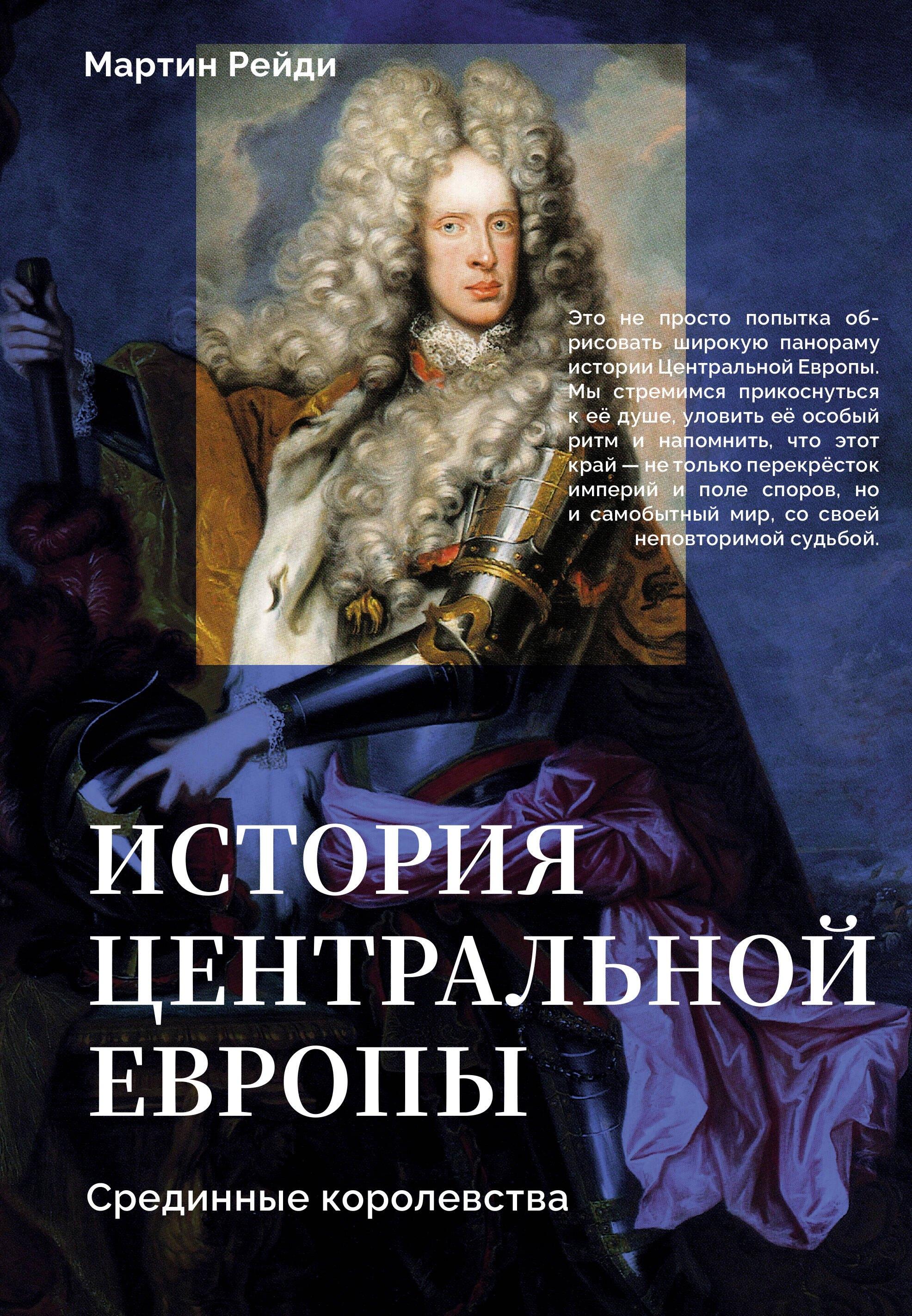 https://ndc.book24.ru/pim/products/images/f5/15/019a76ce-9ba2-70c9-8291-db6b1afff515.jpg