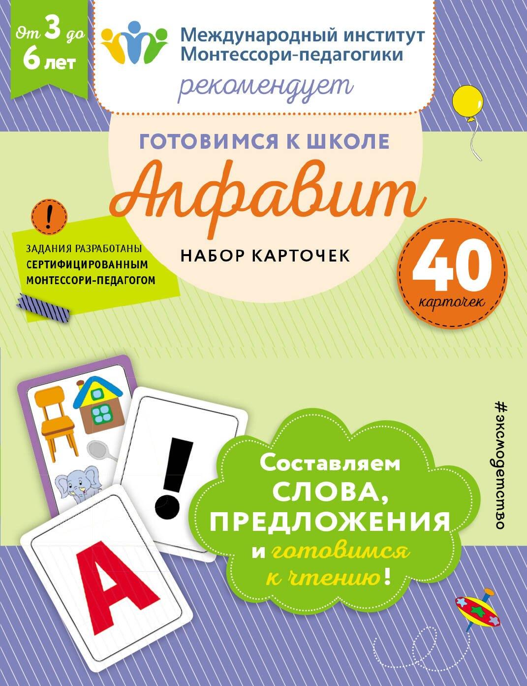 https://ndc.book24.ru/pim/products/images/f5/19/018f5e03-437e-725d-9ad2-840ef5a0f519.jpg