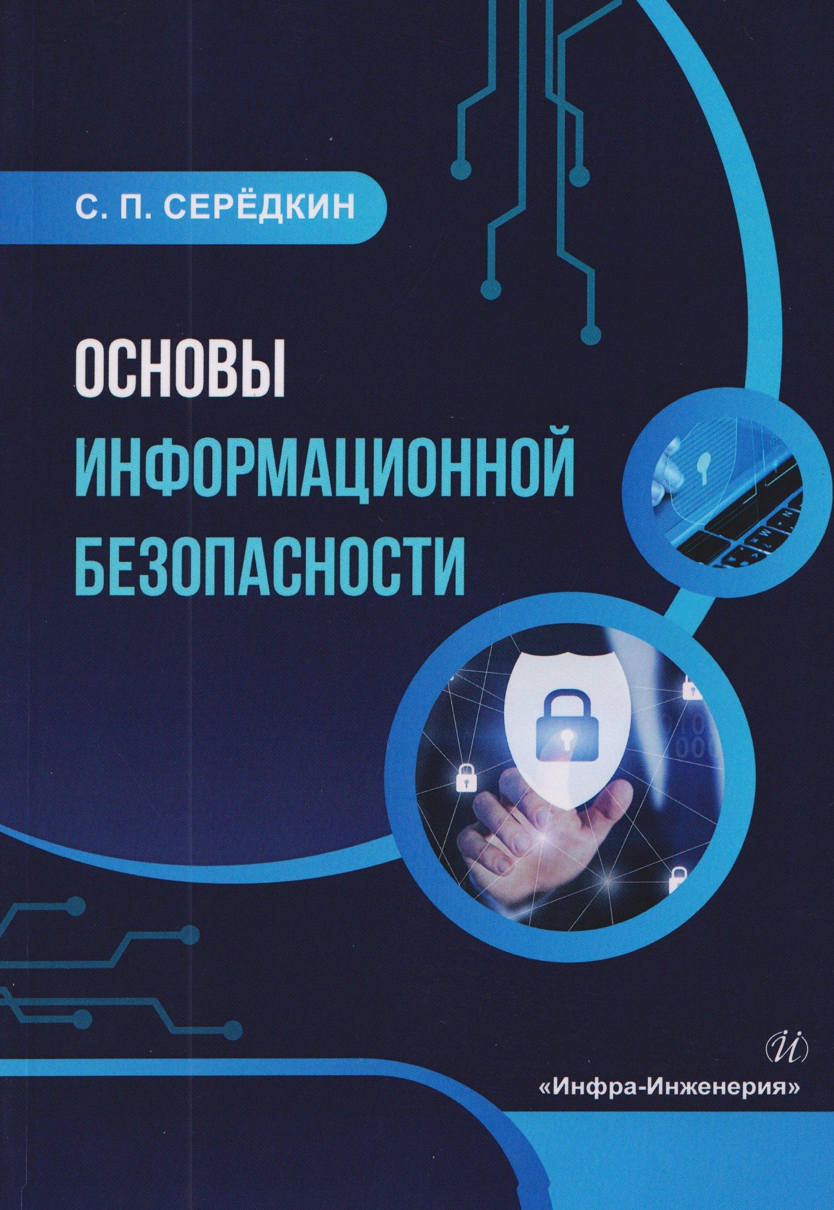 https://ndc.book24.ru/pim/products/images/f5/2c/019adf0c-f51a-7579-8b09-444c4a98f52c.jpg