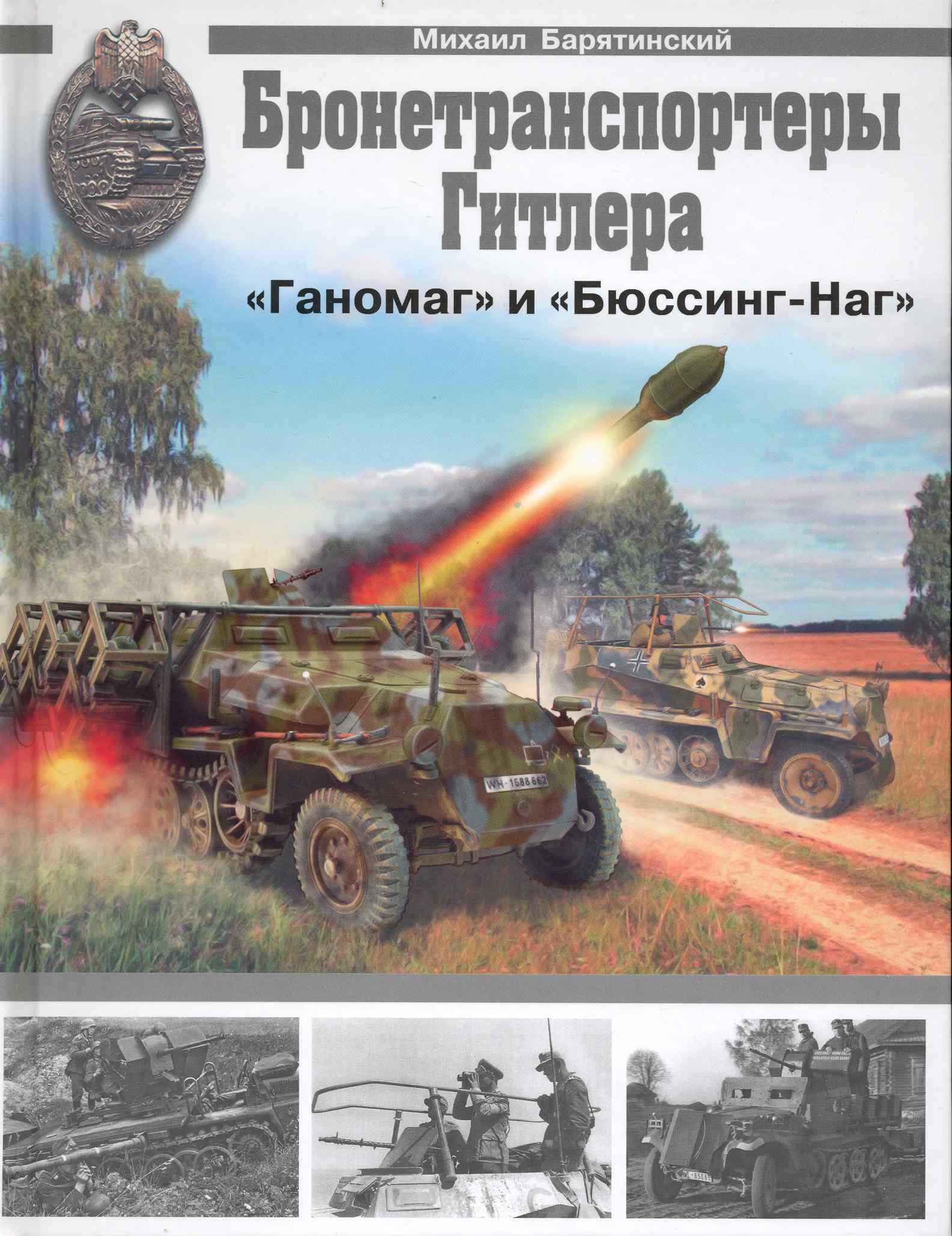 https://ndc.book24.ru/pim/products/images/f5/3d/018ed6d0-2216-7ba8-84e3-66090ea5f53d.jpg