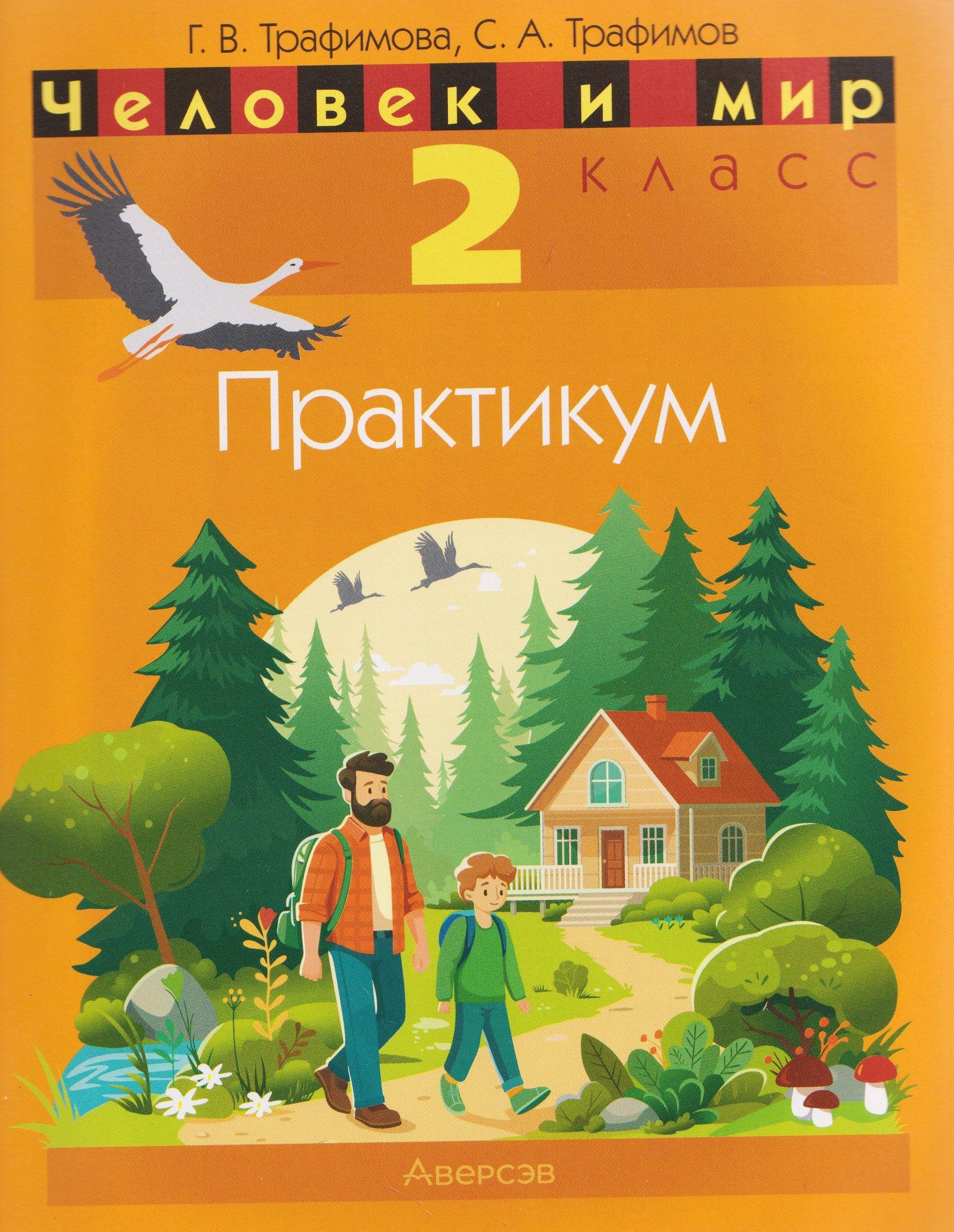 https://ndc.book24.ru/pim/products/images/f5/52/019b515f-fbe5-7788-b320-5cc5da9af552.jpg