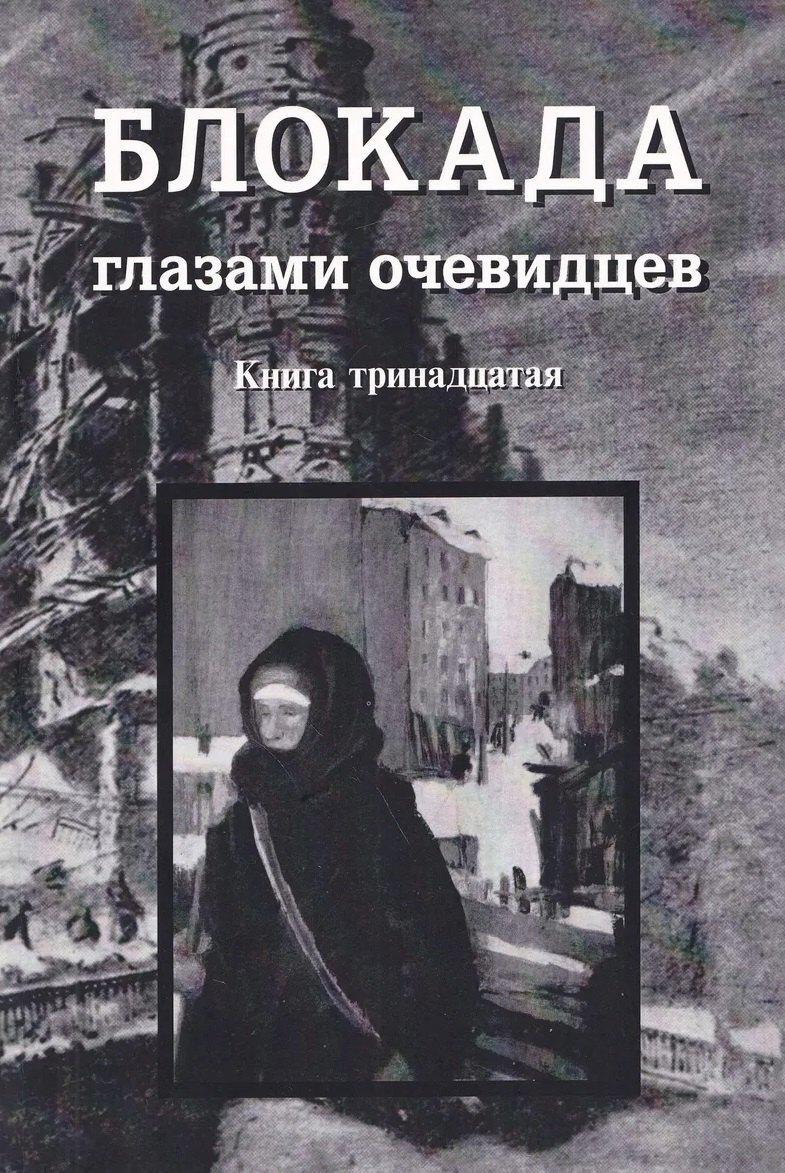 https://ndc.book24.ru/pim/products/images/f5/7b/019d594b-d83f-7824-a4a3-07b03748f57b.jpg