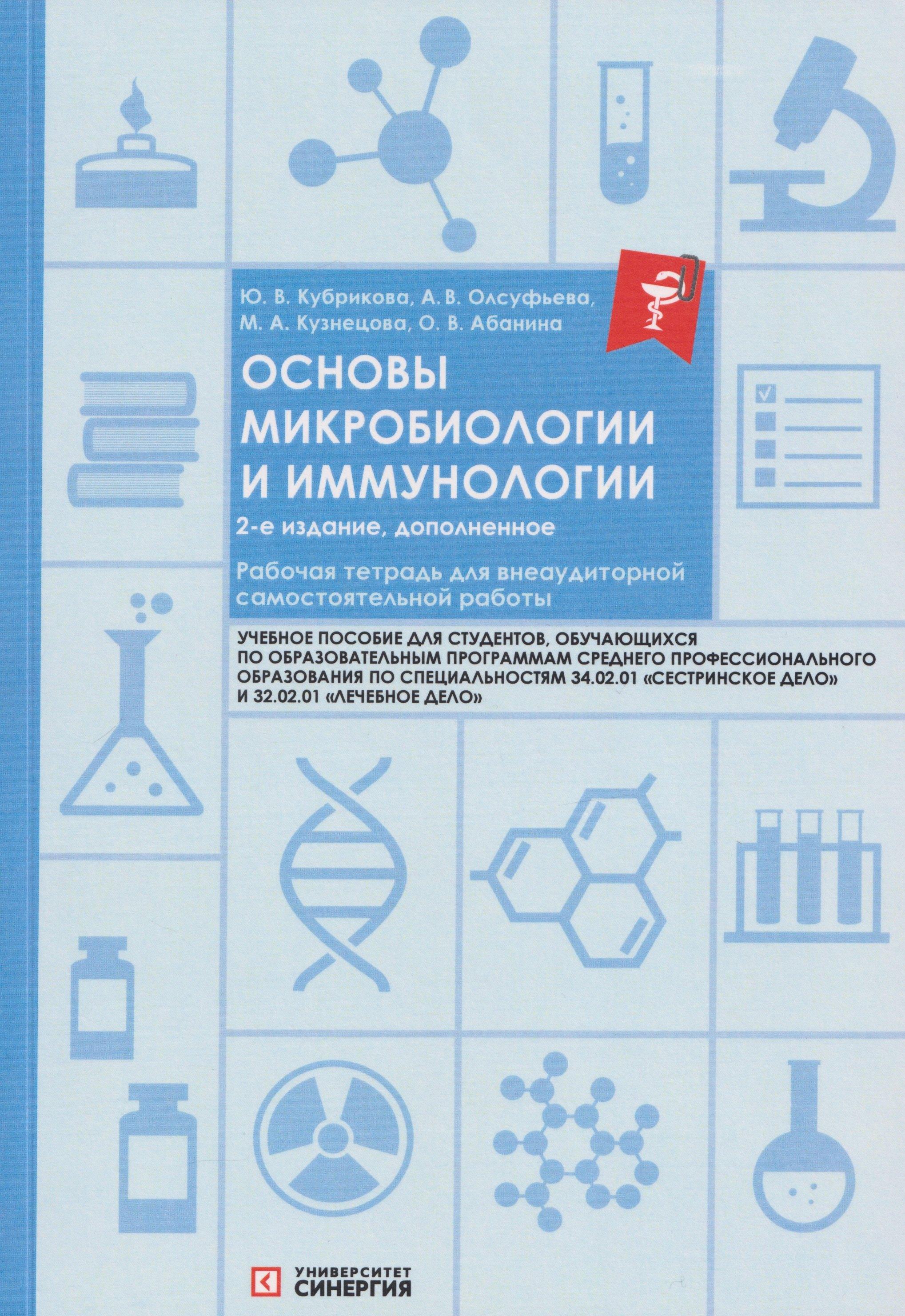 https://ndc.book24.ru/pim/products/images/f5/7f/019b0e05-5ed7-770d-954d-46aeb4e7f57f.jpg