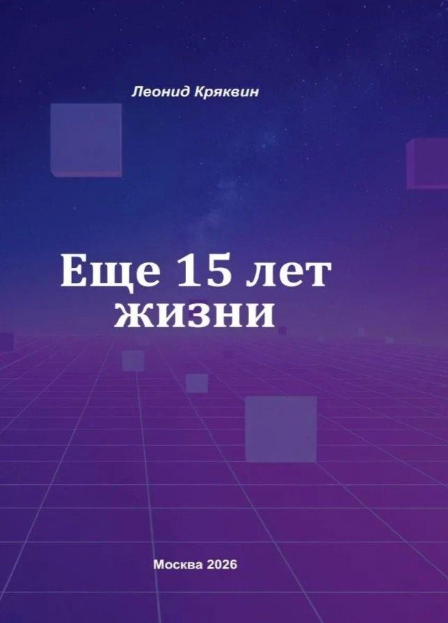 https://ndc.book24.ru/pim/products/images/f5/8b/019c75f1-33c6-792e-8ae5-b8cf4683f58b.jpg
