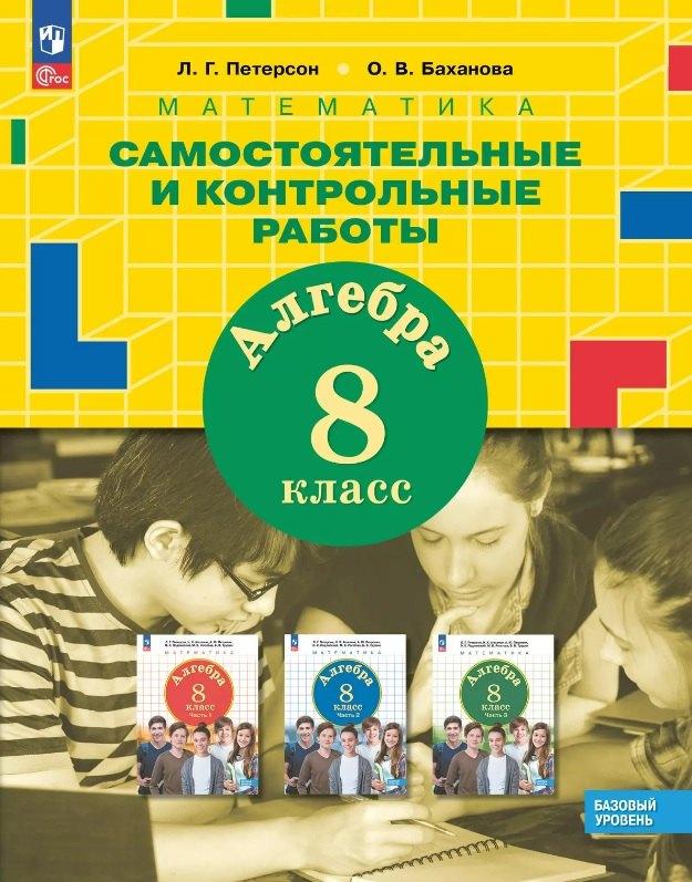 https://ndc.book24.ru/pim/products/images/f5/8e/0197cb79-7446-7231-92b5-a43fba36f58e.jpg
