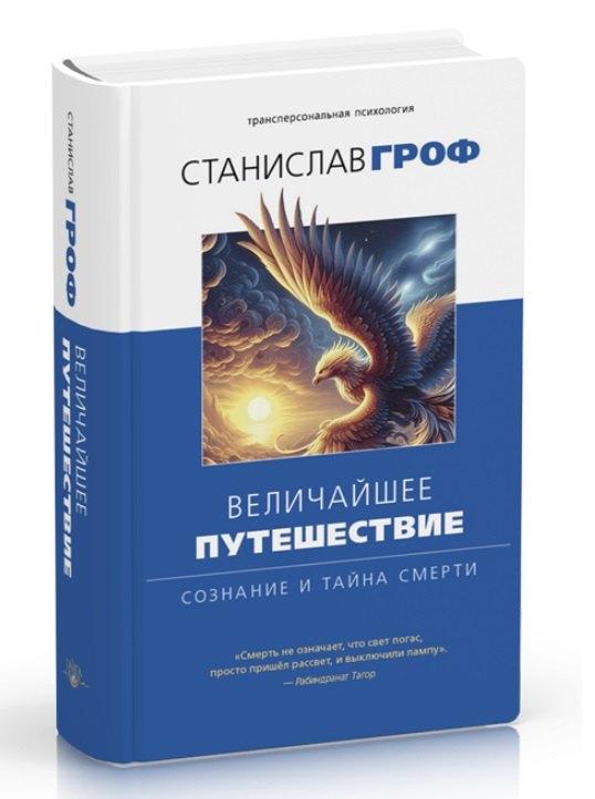 https://ndc.book24.ru/pim/products/images/f5/b5/019ef523-9df3-7e64-adf8-e0328019f5b5.jpg