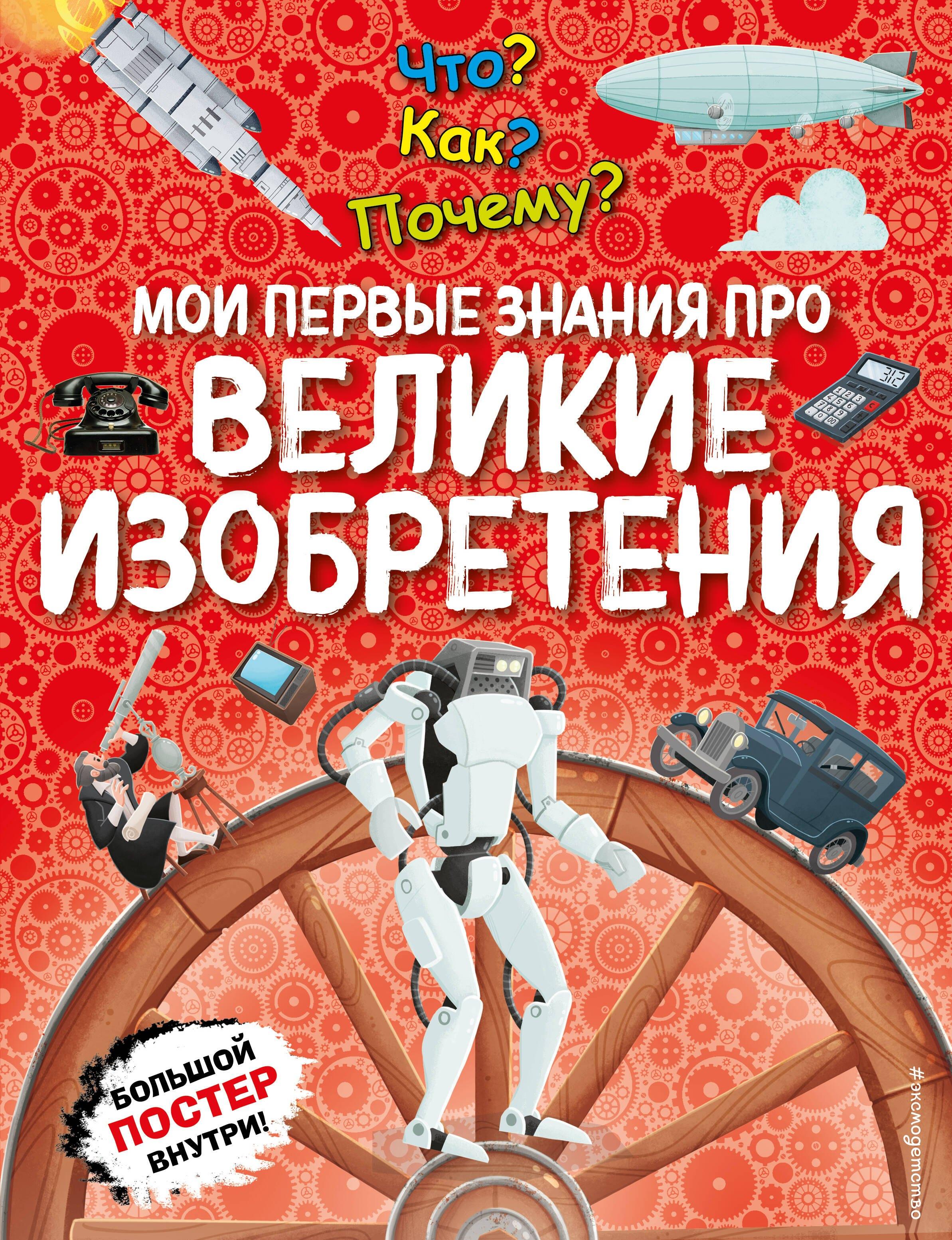 https://ndc.book24.ru/pim/products/images/f5/be/01956a03-9eae-774a-a213-df6cb98bf5be.jpg
