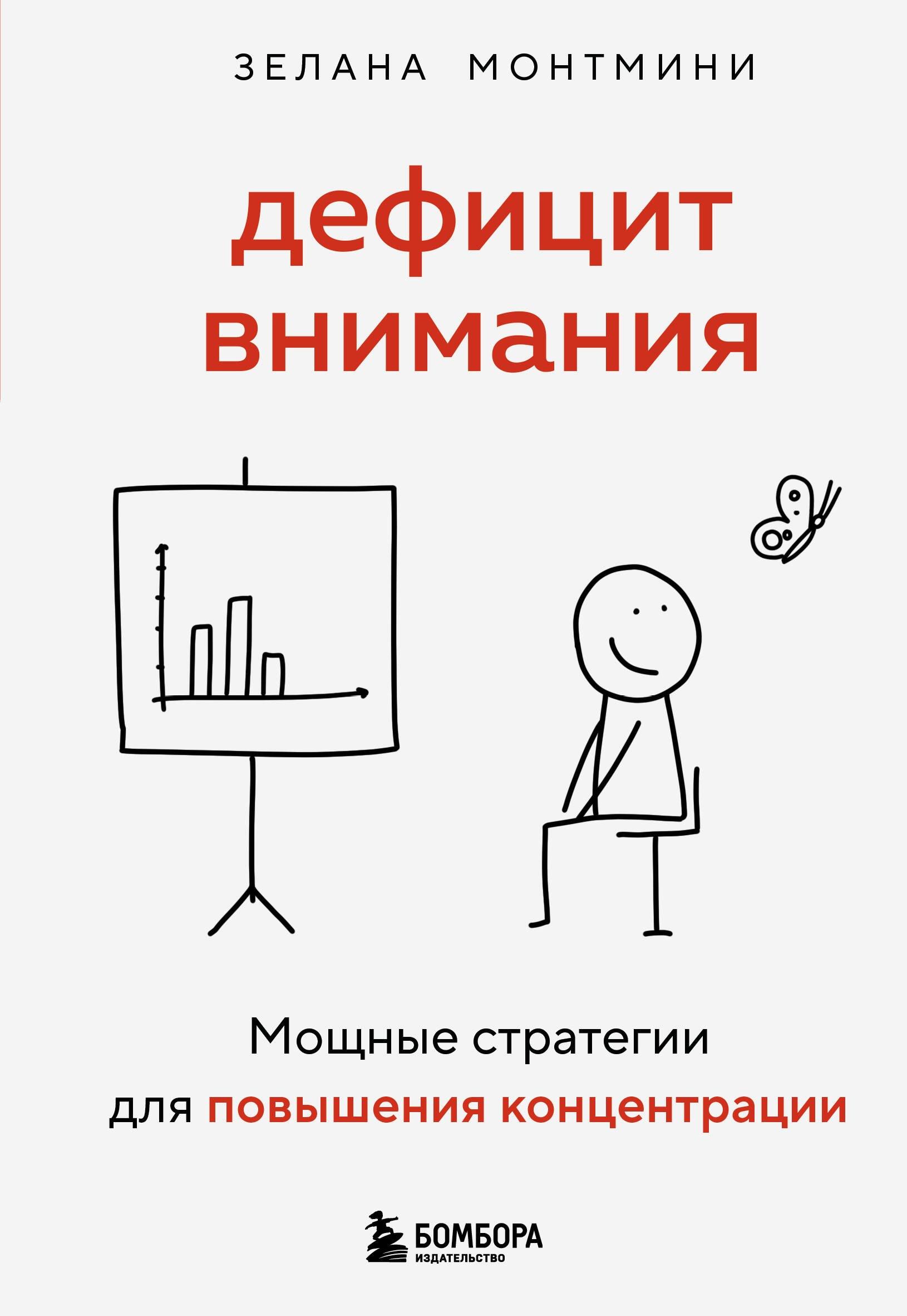 https://ndc.book24.ru/pim/products/images/f5/c1/019eaafb-c694-7b70-9820-3e8fa1f3f5c1.jpg