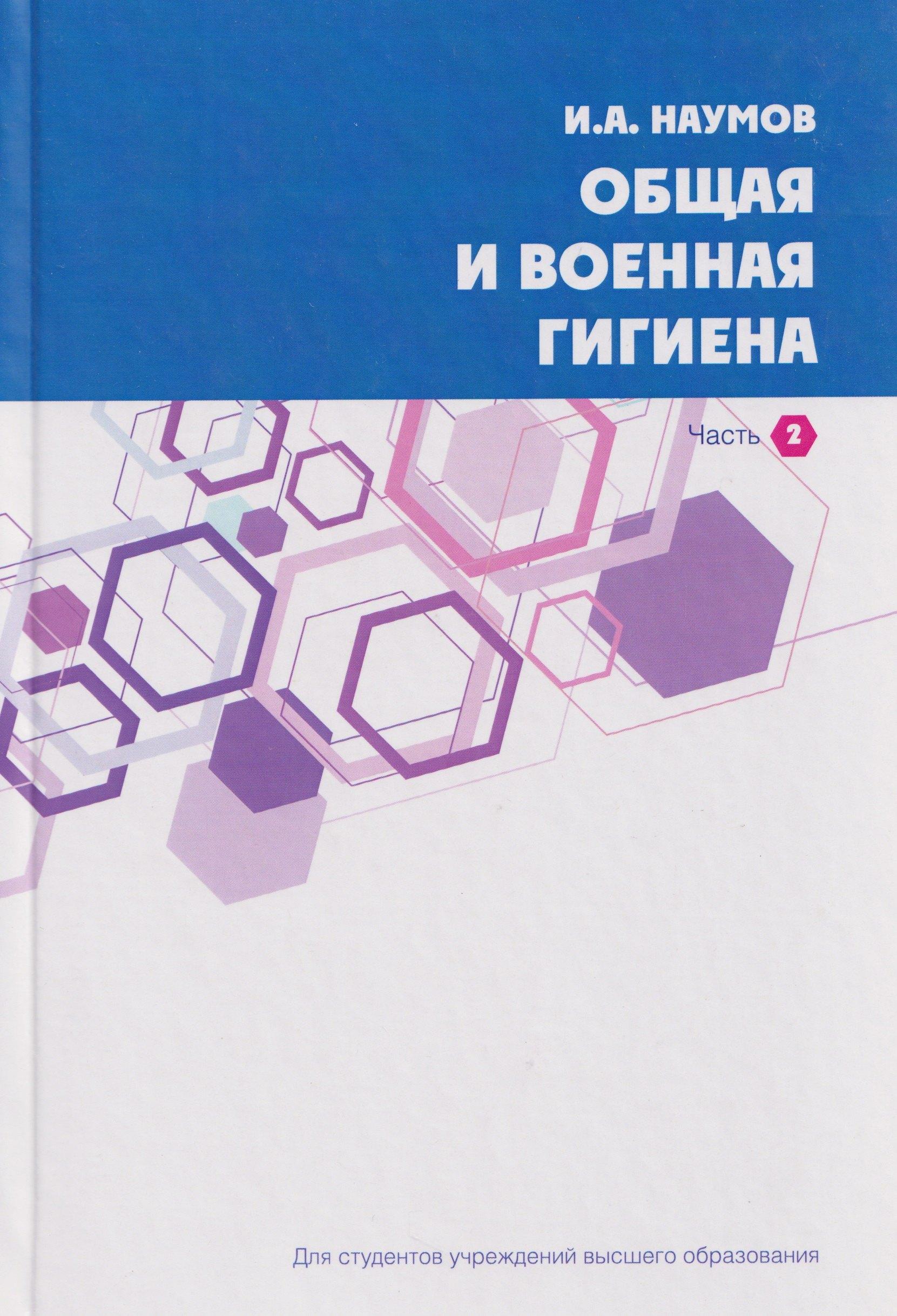 https://ndc.book24.ru/pim/products/images/f5/d3/019b515f-6116-7b6e-b2ee-1ec8e353f5d3.jpg