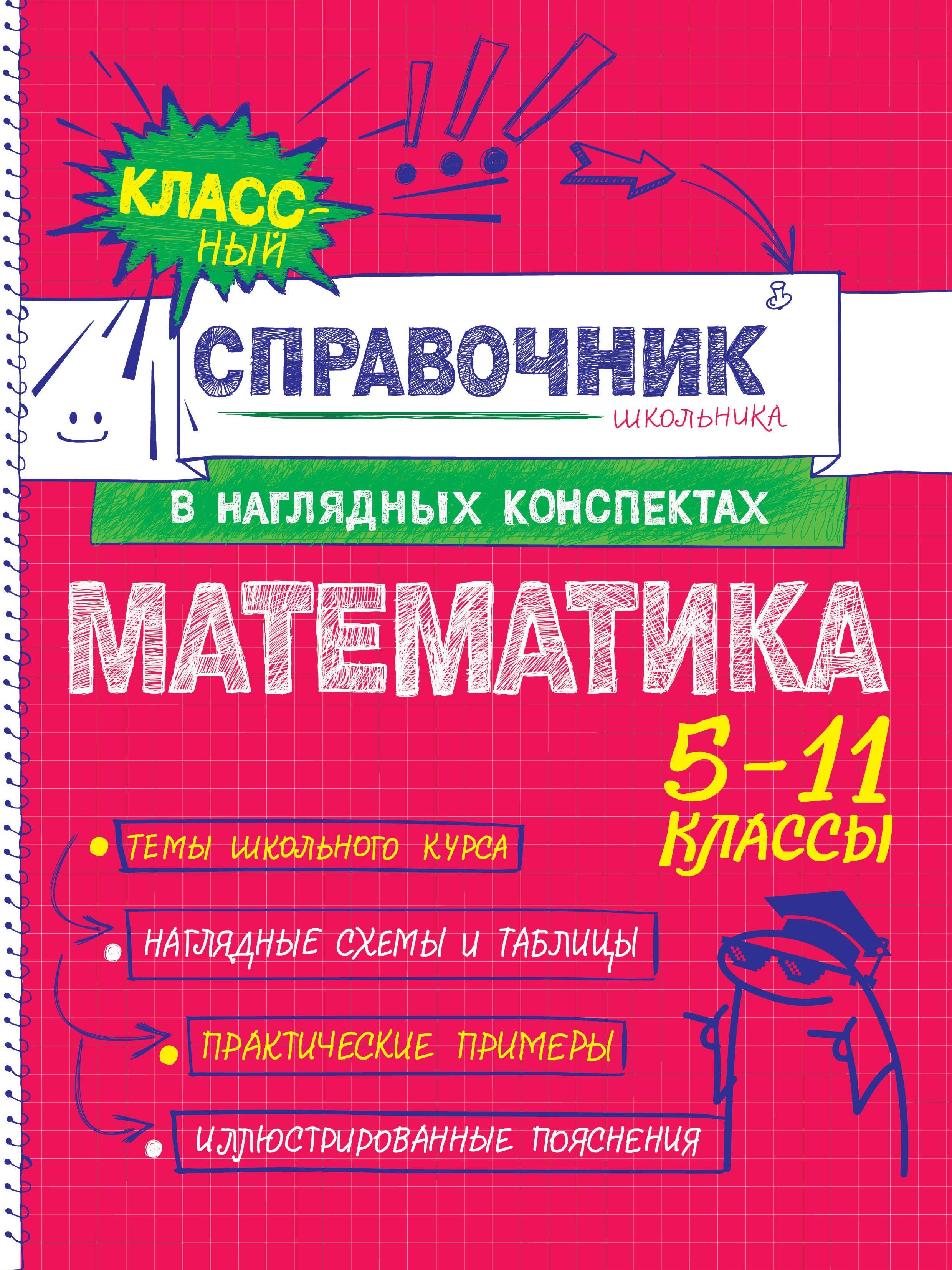 https://ndc.book24.ru/pim/products/images/f5/d3/019e6a29-73a0-70d2-a13e-8d99cd24f5d3.jpg