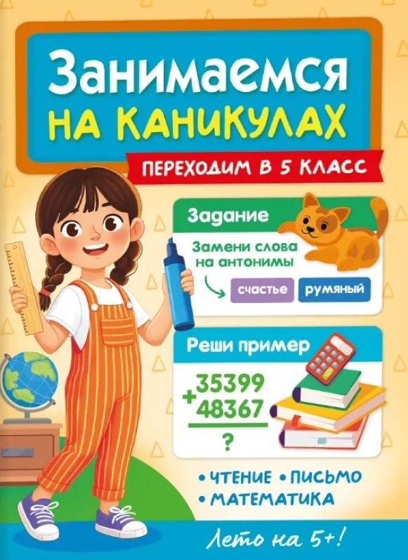 https://ndc.book24.ru/pim/products/images/f5/f1/019e9d01-14e4-7789-88af-0751ba0bf5f1.jpg