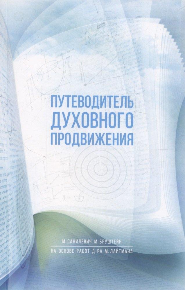 https://ndc.book24.ru/pim/products/images/f5/fa/0196592b-436d-7b33-ab7d-ffa36025f5fa.jpg