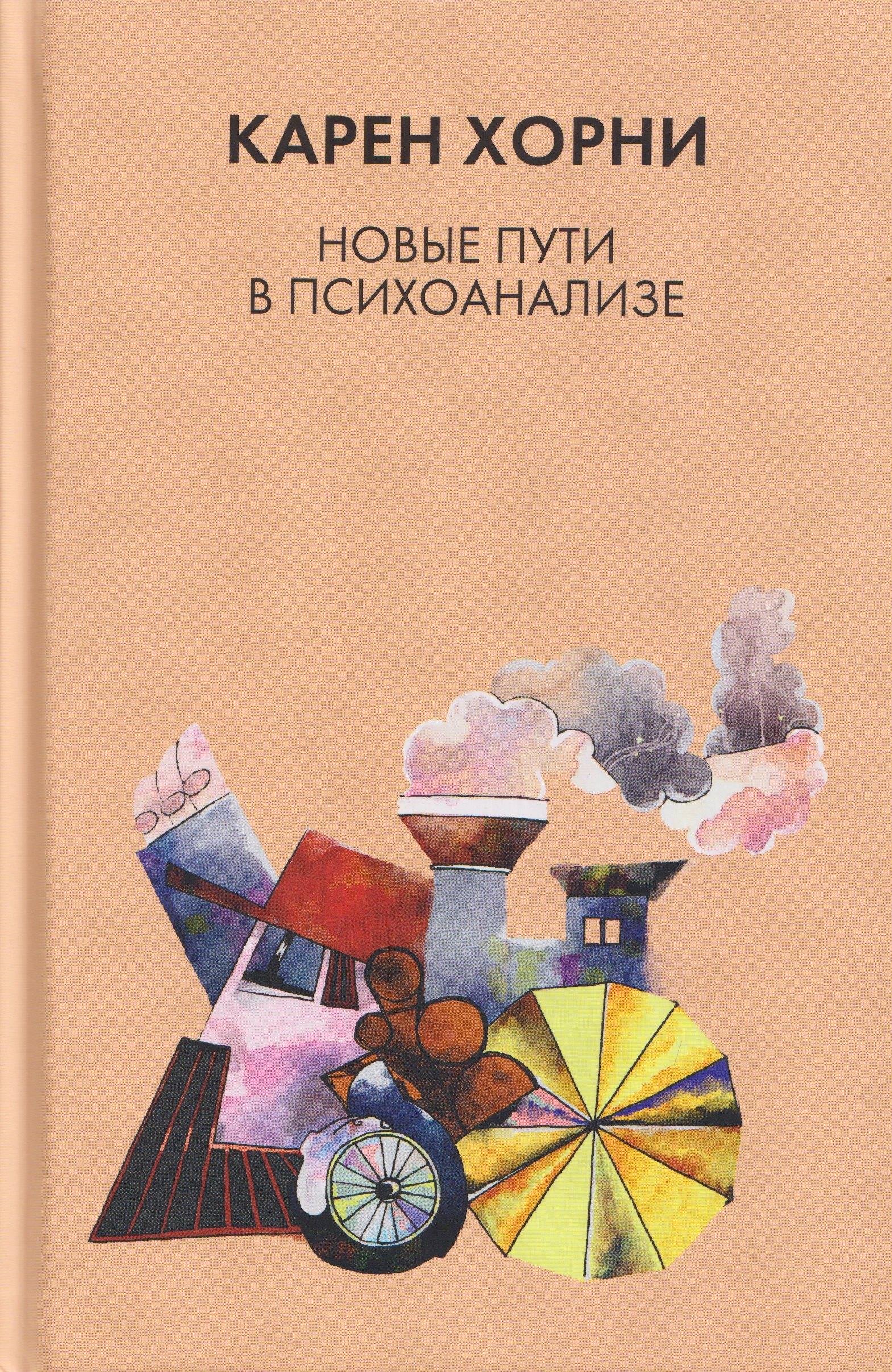 https://ndc.book24.ru/pim/products/images/f6/0d/019bdaf3-d14f-7eed-9763-e457e186f60d.jpg
