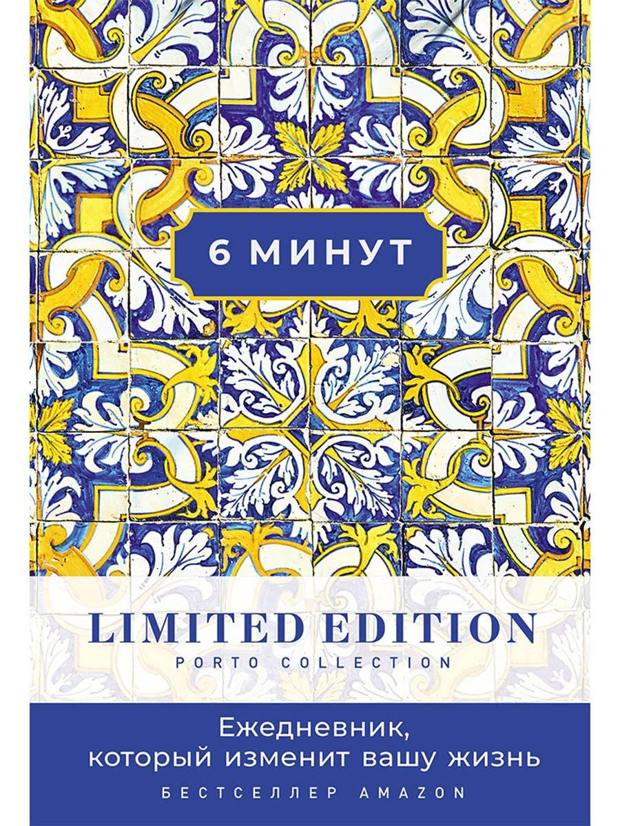 https://ndc.book24.ru/pim/products/images/f6/1a/019a5db6-6943-7425-a3e8-af72a6d7f61a.jpg
