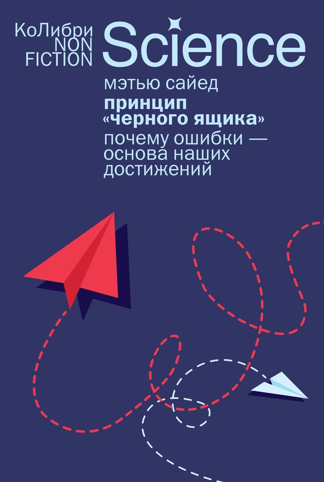 https://ndc.book24.ru/pim/products/images/f6/1e/0198a417-2e9f-7cc4-abbc-da7b1942f61e.jpg