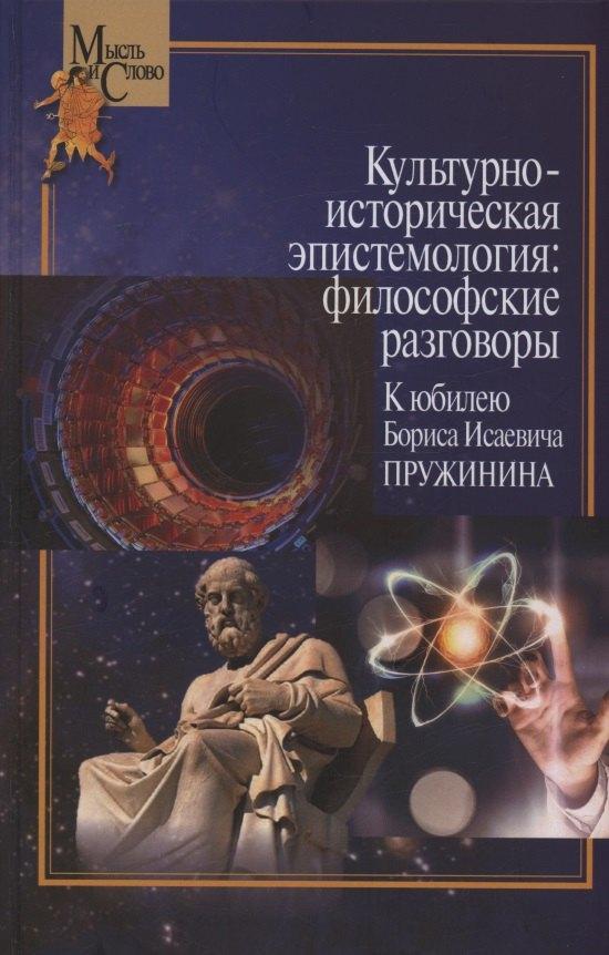 https://ndc.book24.ru/pim/products/images/f6/25/019ab974-15b9-7809-a9bb-bb103b8df625.jpg