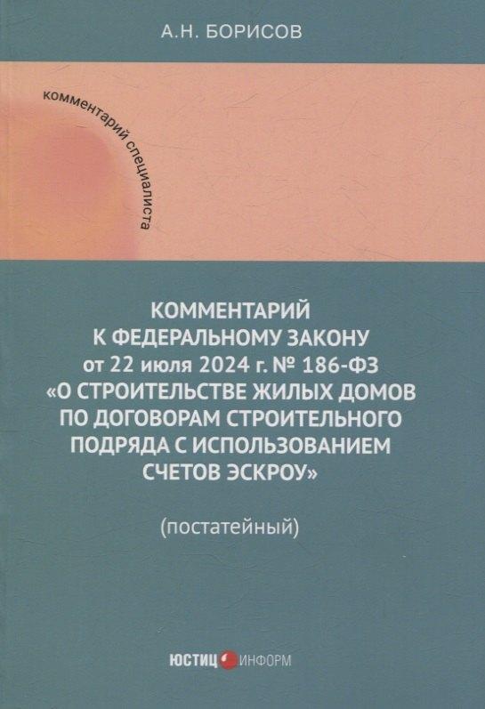 https://ndc.book24.ru/pim/products/images/f6/3a/01982db2-8ea9-7a36-9a18-4ada5683f63a.jpg