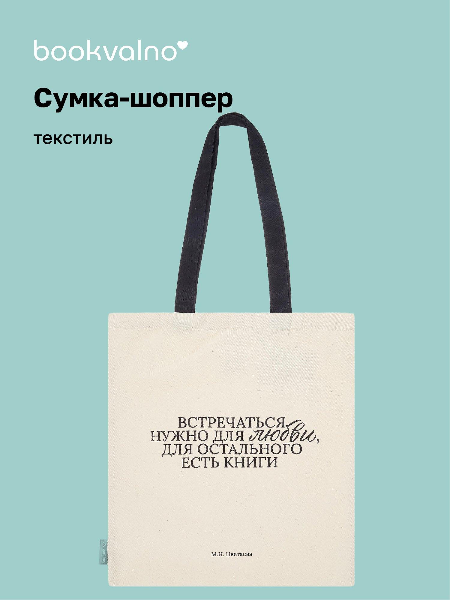 https://ndc.book24.ru/pim/products/images/f6/50/019b12c3-126d-7152-a827-225477bcf650.jpg