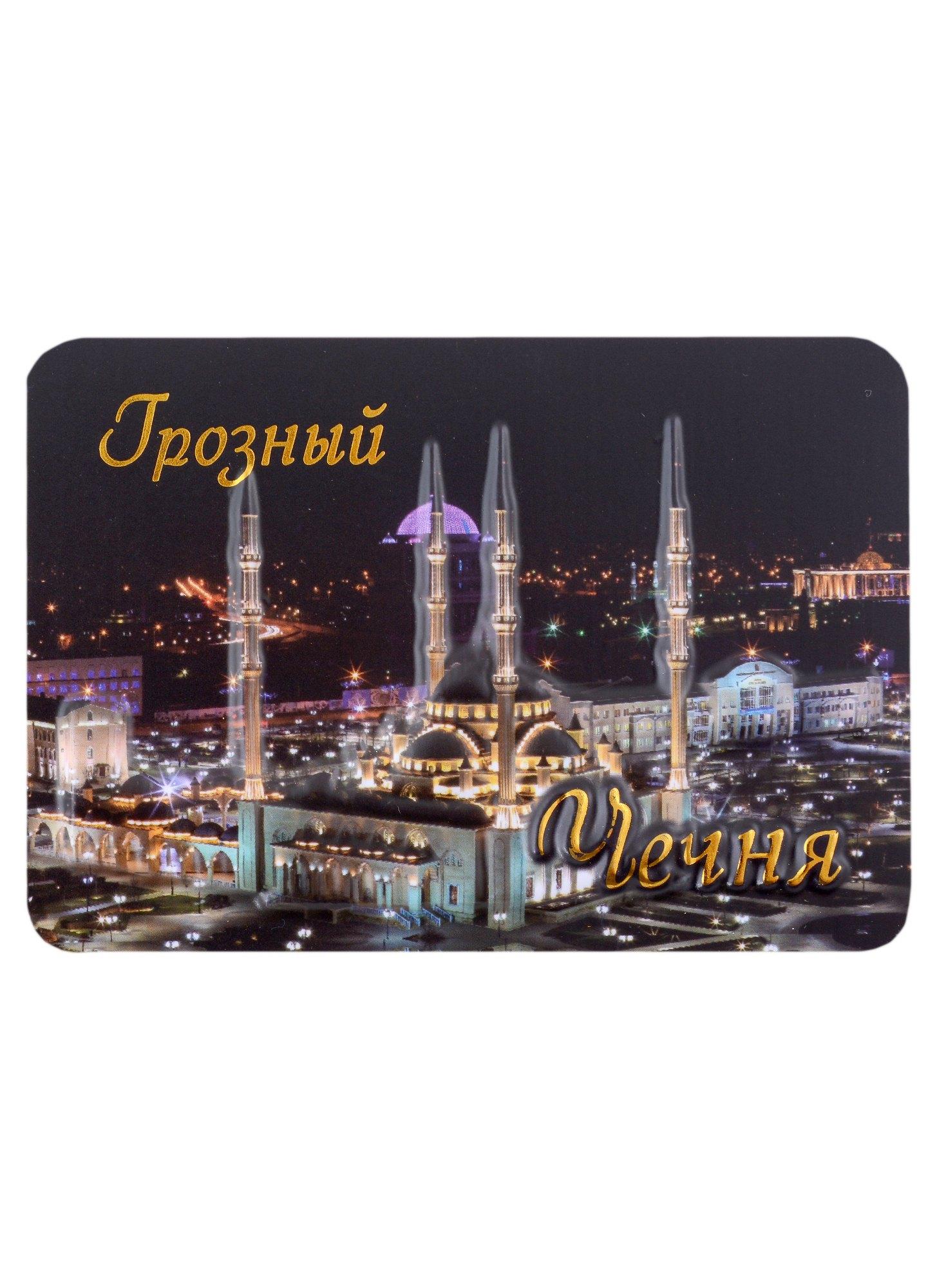 https://ndc.book24.ru/pim/products/images/f6/55/018ee8bf-a22b-7872-9393-a13b71eaf655.jpg
