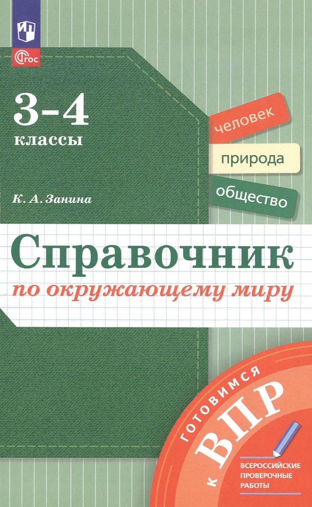 https://ndc.book24.ru/pim/products/images/f6/5f/019a3053-b9e9-7beb-b29b-623fe320f65f.jpg