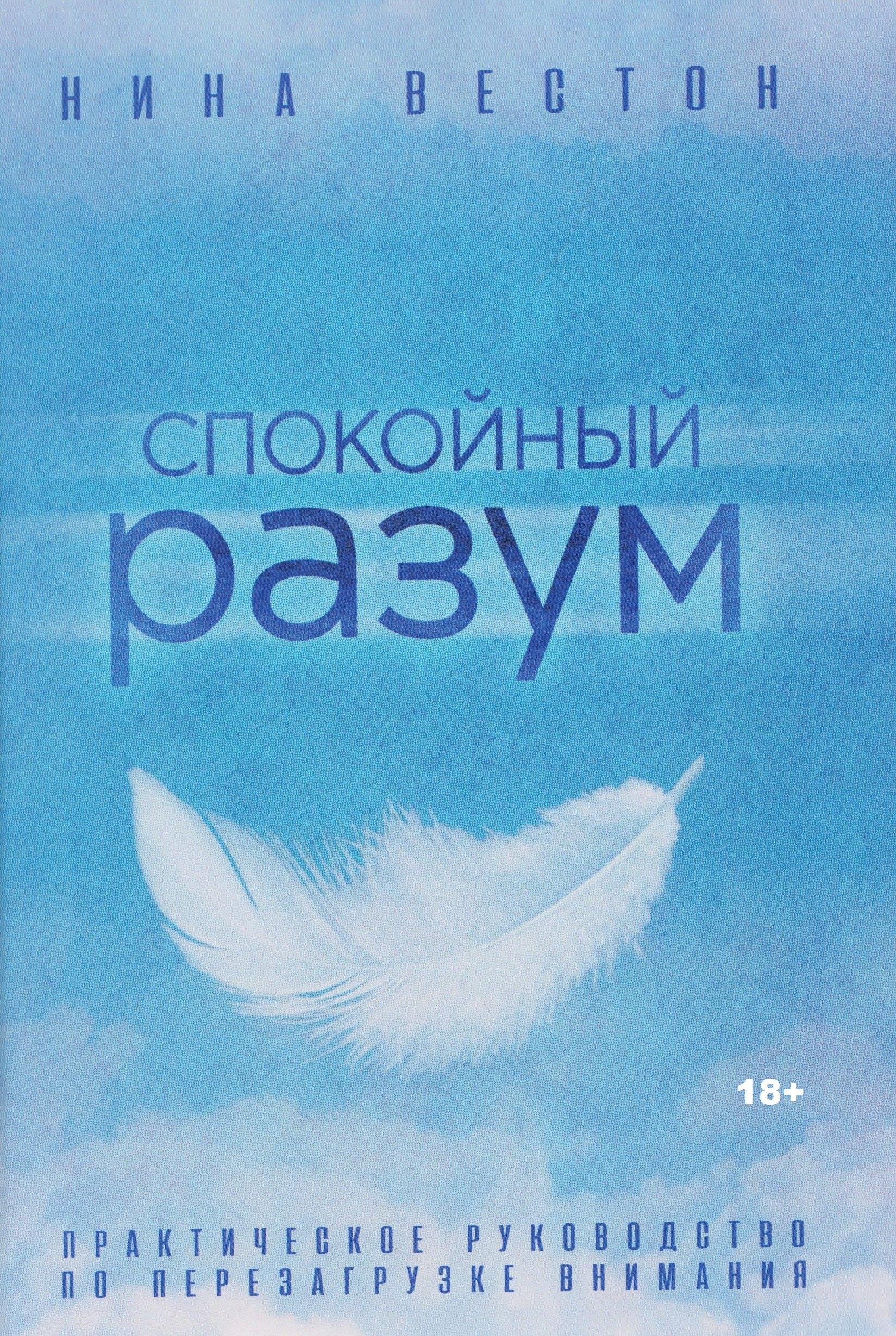 https://ndc.book24.ru/pim/products/images/f6/6c/019bf06e-b47b-75ca-940b-1e1fa4bef66c.jpg