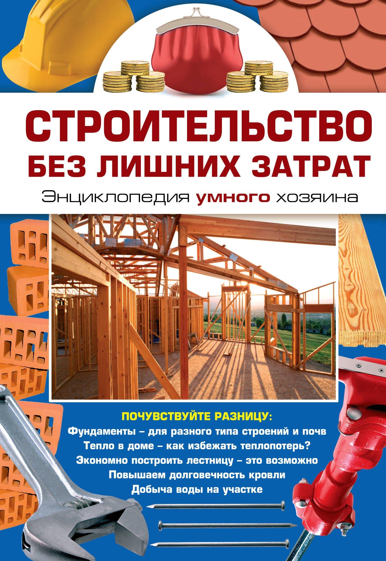 https://ndc.book24.ru/pim/products/images/f6/79/0199ecea-91ee-774e-b950-d37a34eaf679.jpg