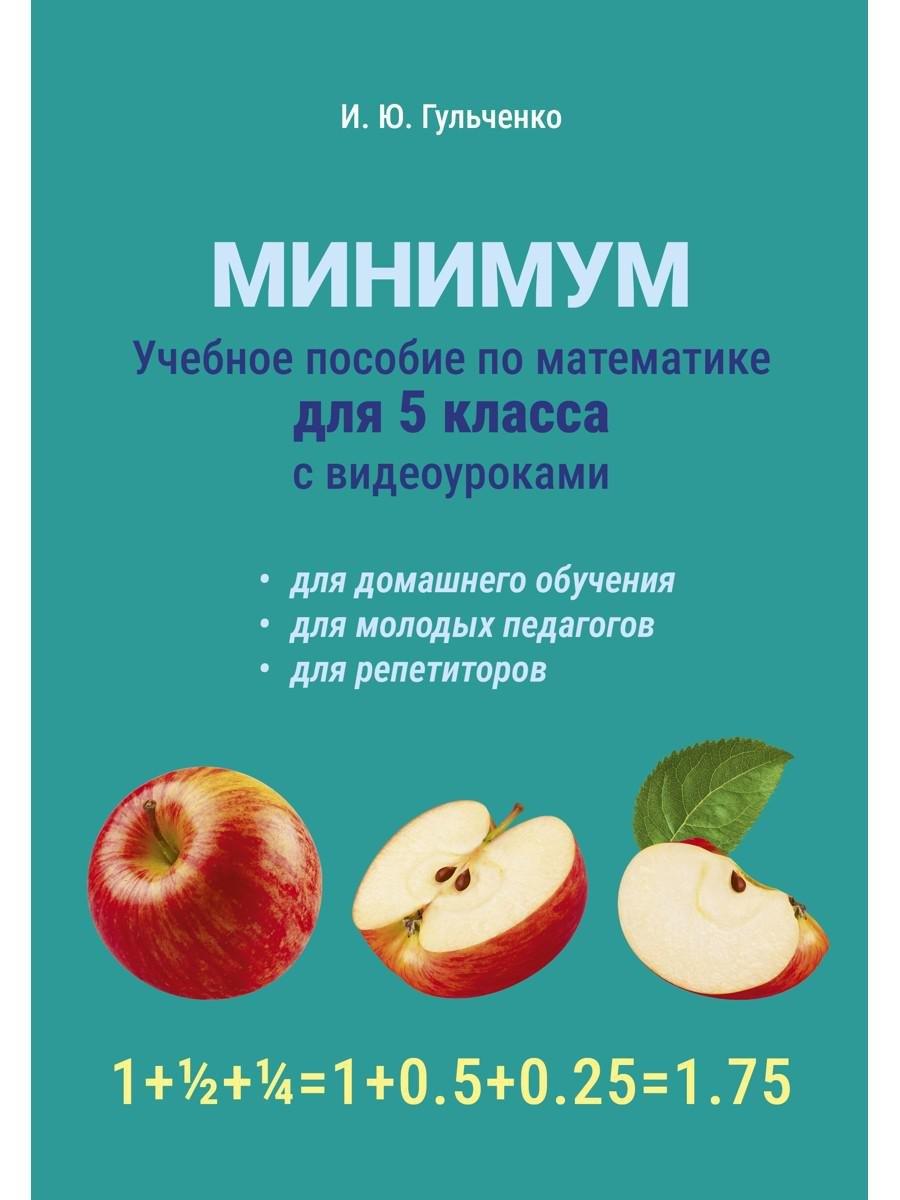https://ndc.book24.ru/pim/products/images/f6/8c/01999428-e45c-7e58-adc6-34244175f68c.jpg