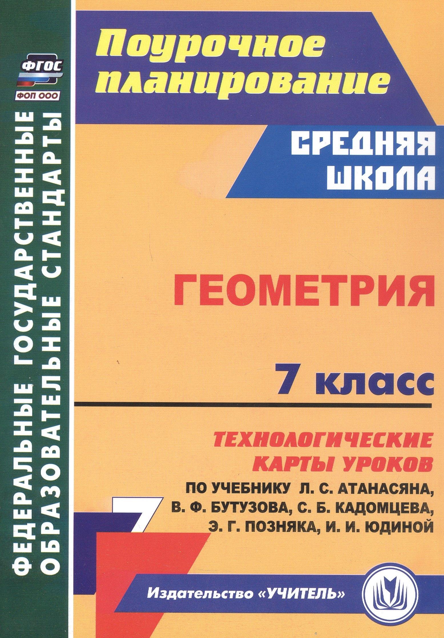 https://ndc.book24.ru/pim/products/images/f6/be/019a2b33-90cc-78ac-b494-ba7e3a83f6be.jpg